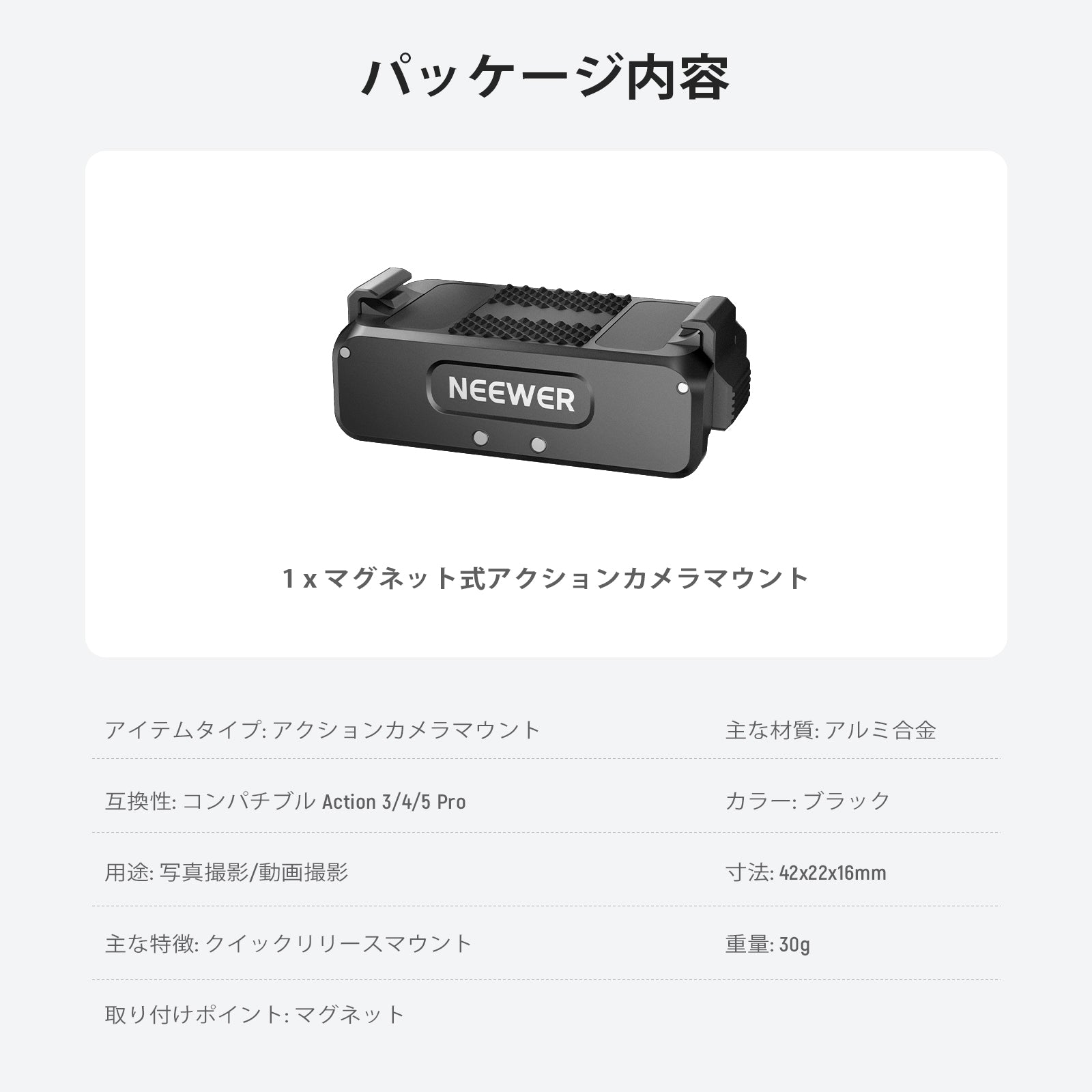 Uni-motion本体+追加センサセット NEEWER AC011 新版 磁気マウント コンパチブルDJI Osmo 360 Action 5