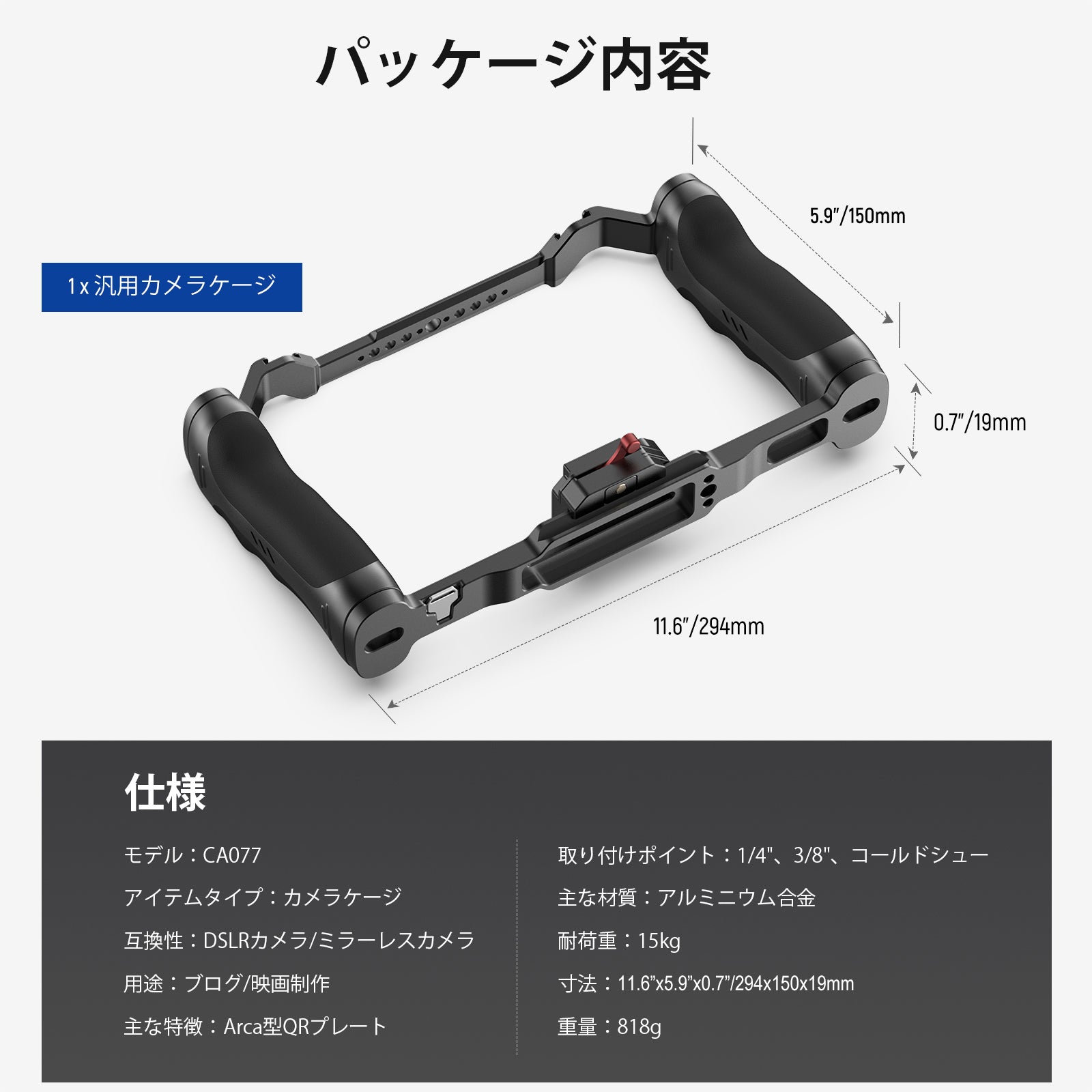 NEEWER CA077 ビデオカメラケージリグ – NEEWER.JP