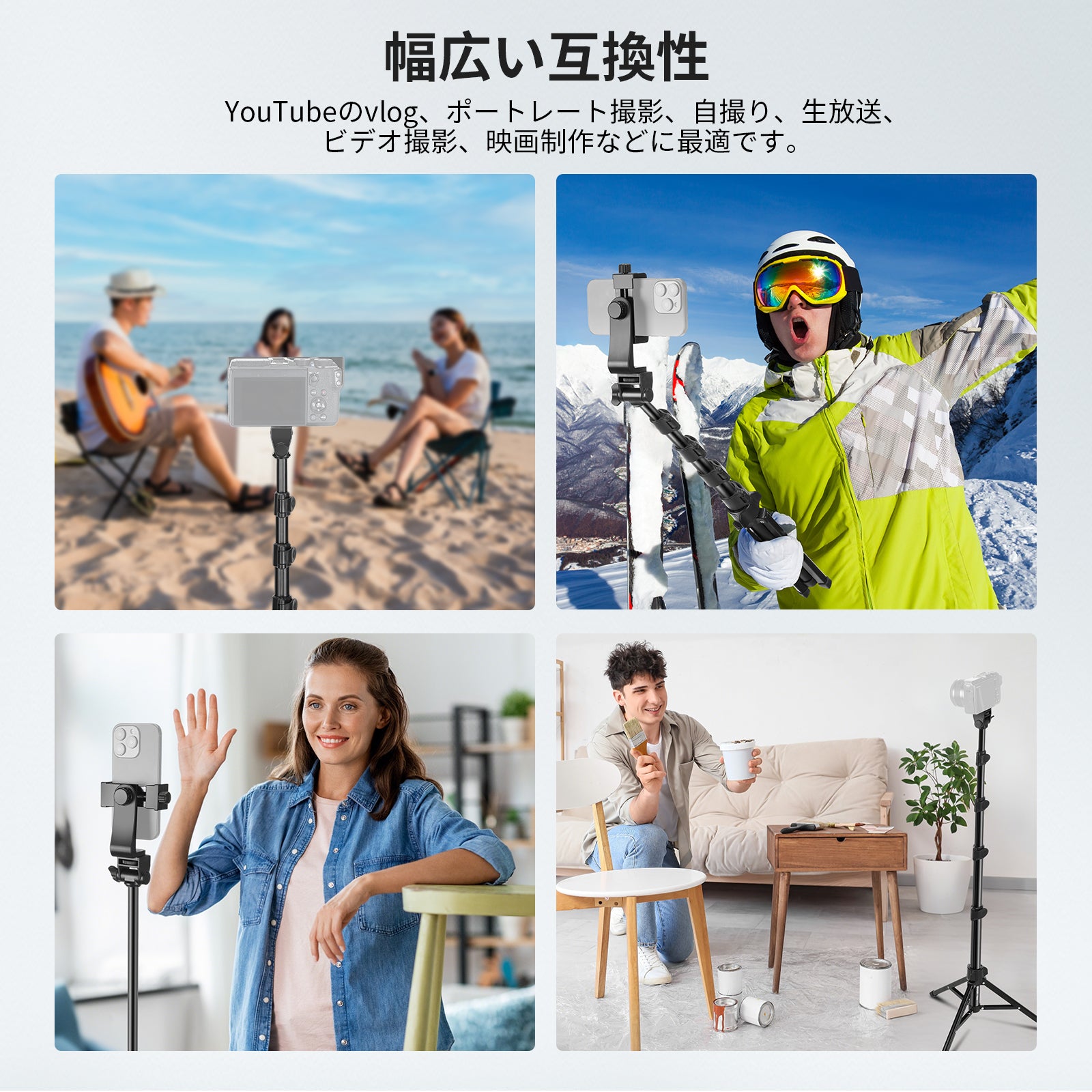 NEEWER BASICS TS03 167cm スマホ三脚 リモコン&スマホホルダー付き