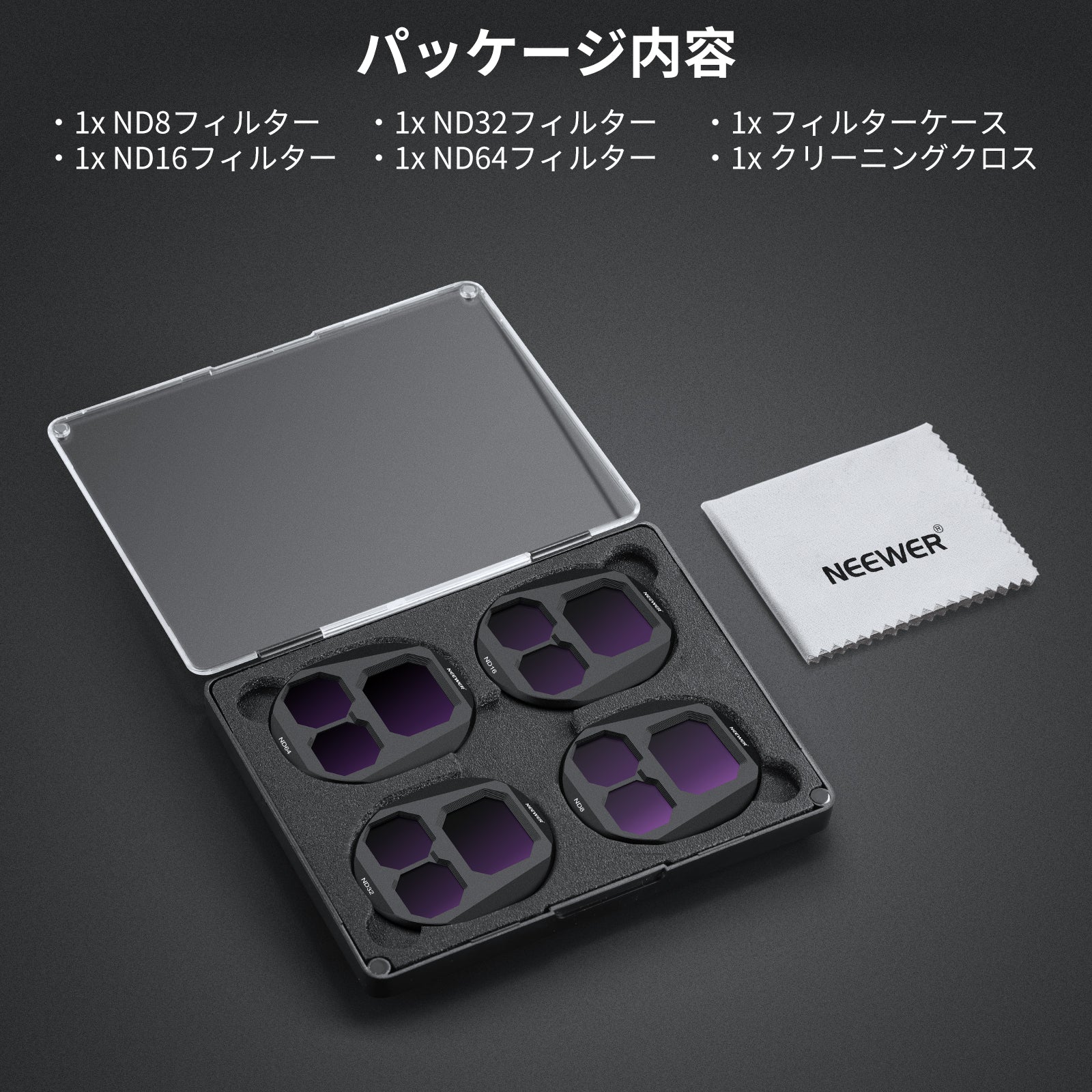 NEEWER CPL + NDフィルターセット コンパチブル DJI Mavic 4 Pro Drone
