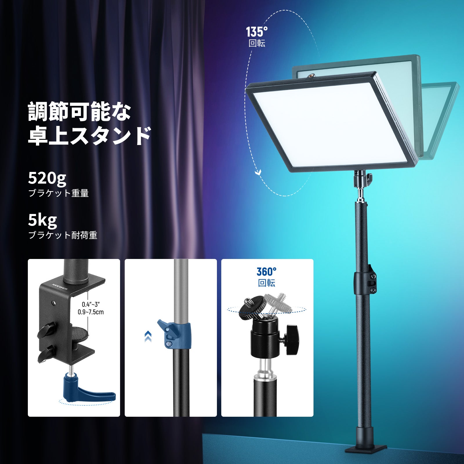 NEEWER GL25C LED RGBストリーミングキーライト パネルライト ウェブカメラ ビデオライト APP/PC/Stream Deck制御 25W 2500lux/0.5m 2900 NEEWER GL25C LED RGBストリーミングキーライト – NEEWER.JP