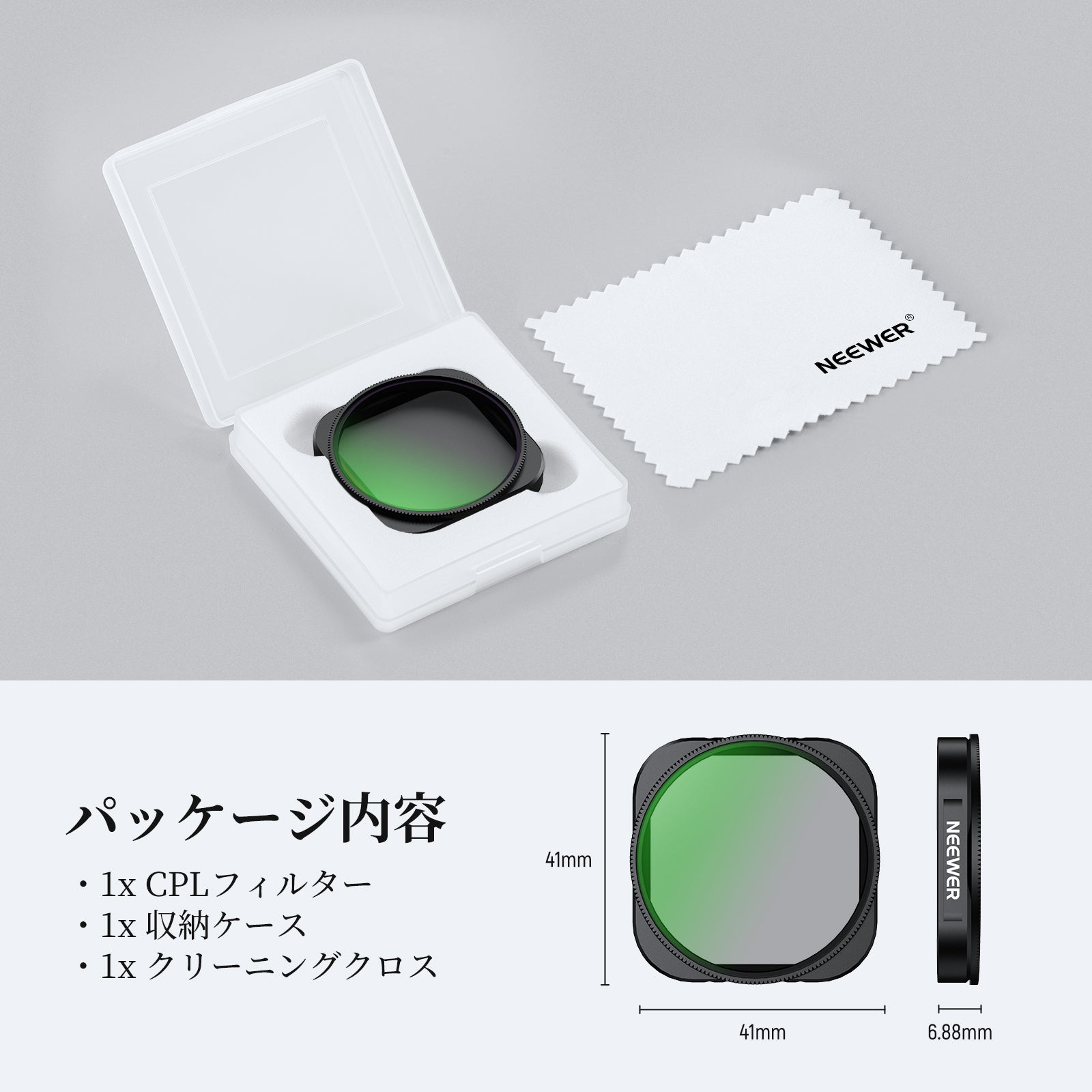 NEEWER FL-C19/FL-C20/FL-C21 フィルターセット Insta360 Ace Pro/Ace
