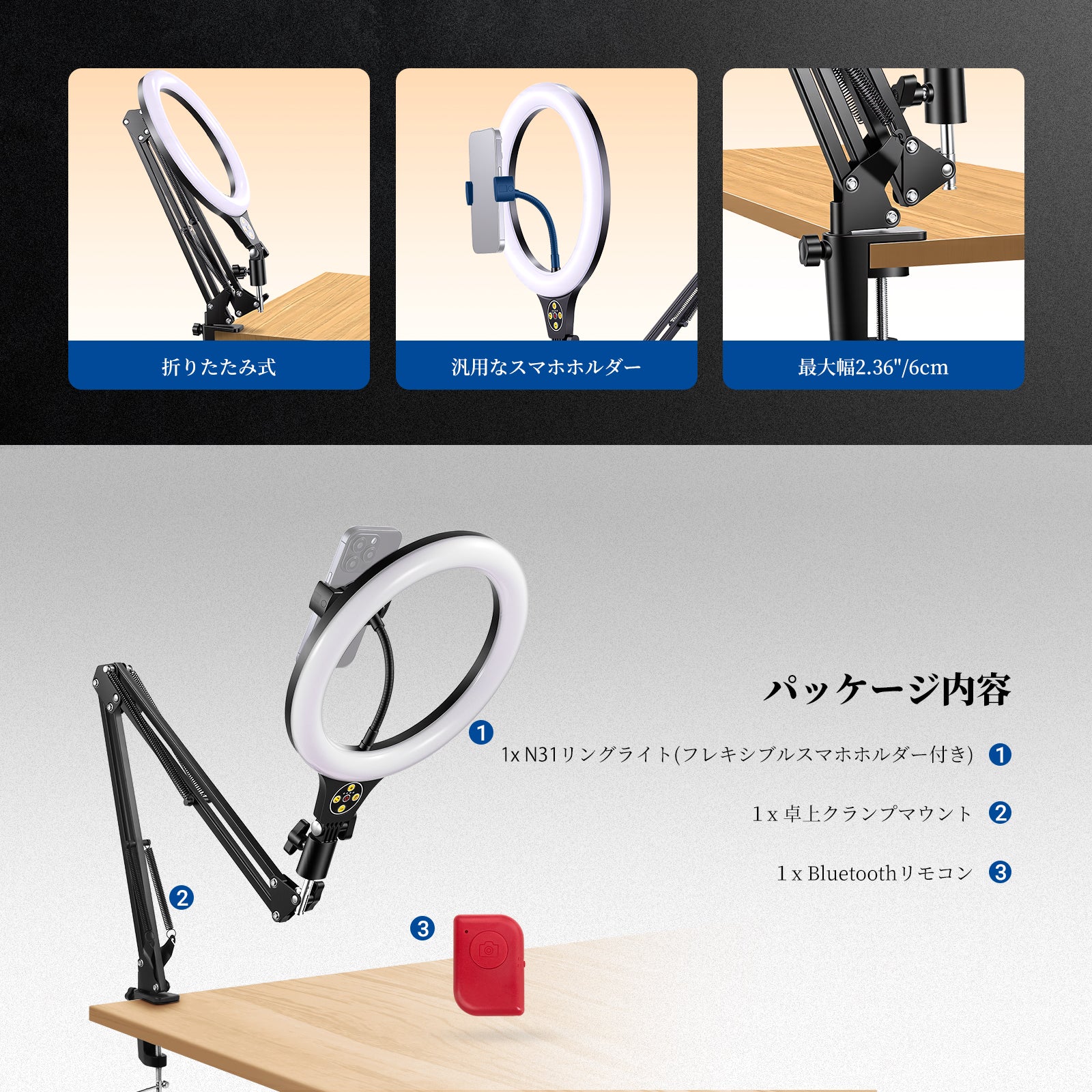 NEEWER ENTRY LEVEL VERSION N31 卓上リングライト – NEEWER.JP