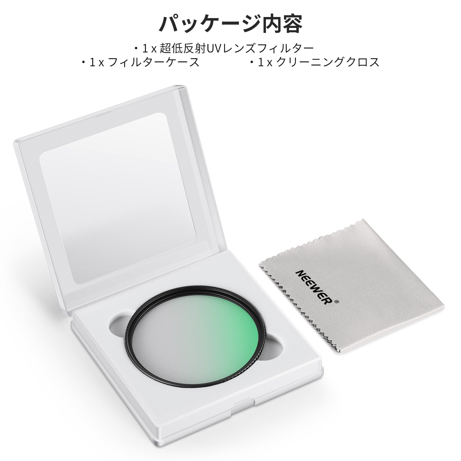 NEEWER 超低反射 UVレンズフィルター – NEEWER.JP