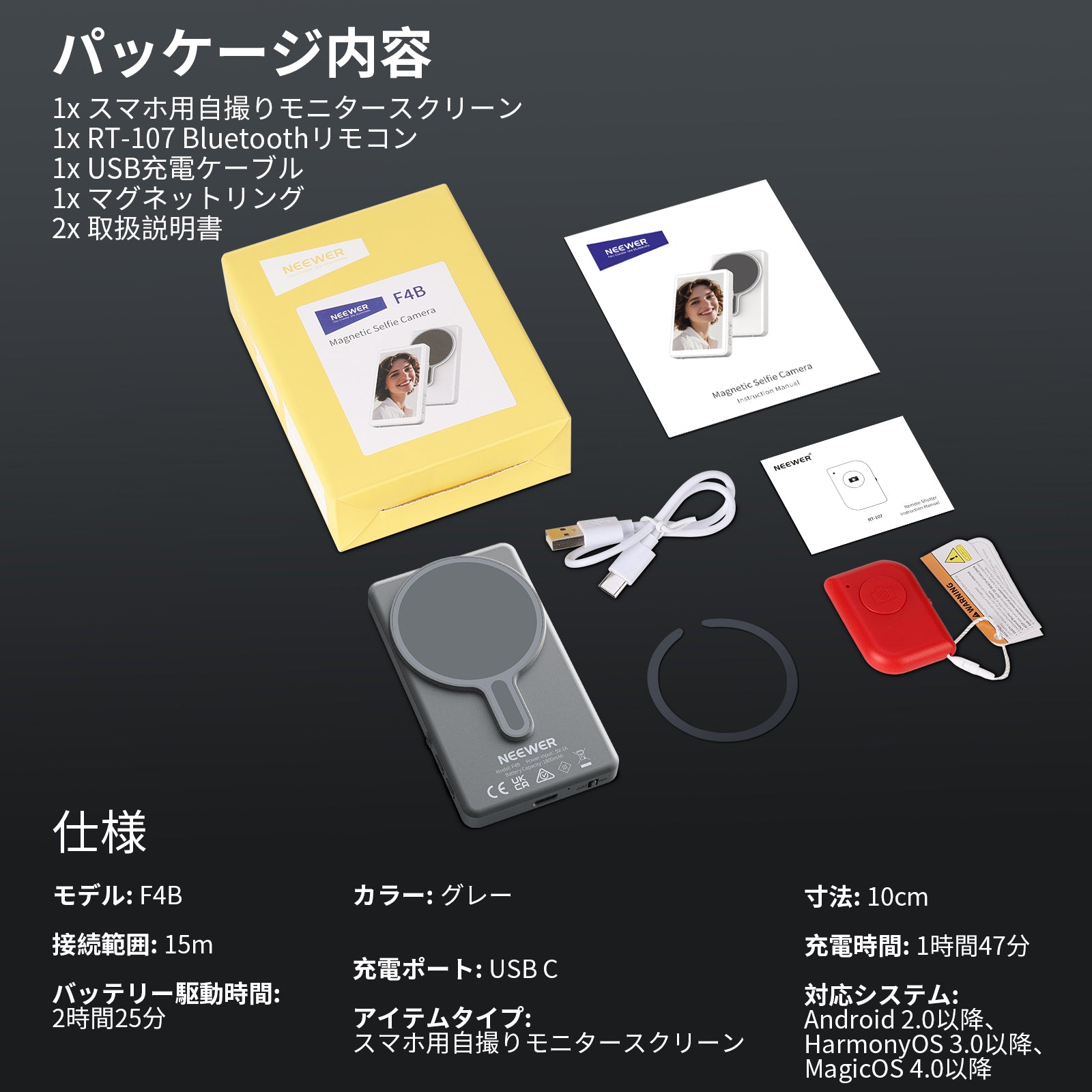 NEEWER BASICS F4B 10cm マグネット式 スマホVlogモニター – NEEWER.JP