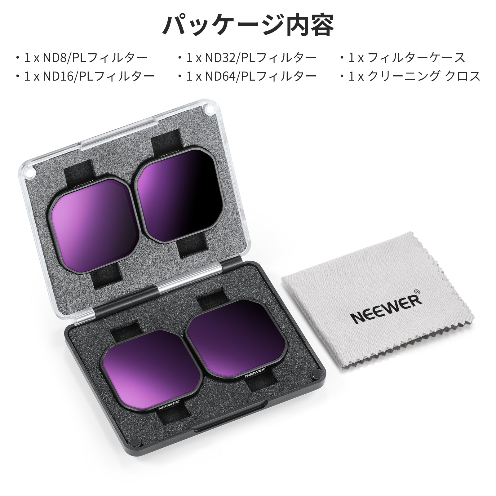 NEEWER PL/ND フィルターセット コンパチブル Insta360 Ace Pro 2