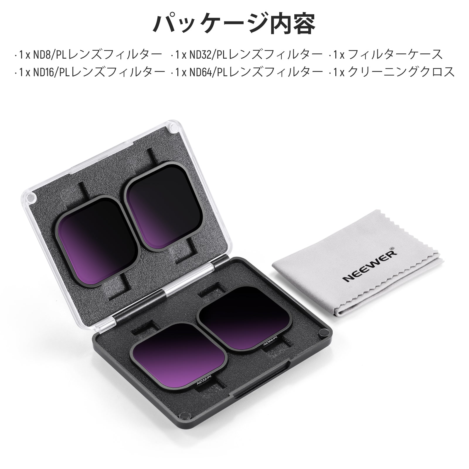NEEWER FL-85 4パック ND/PLフィルターセット Insta360 ACE PRO専用