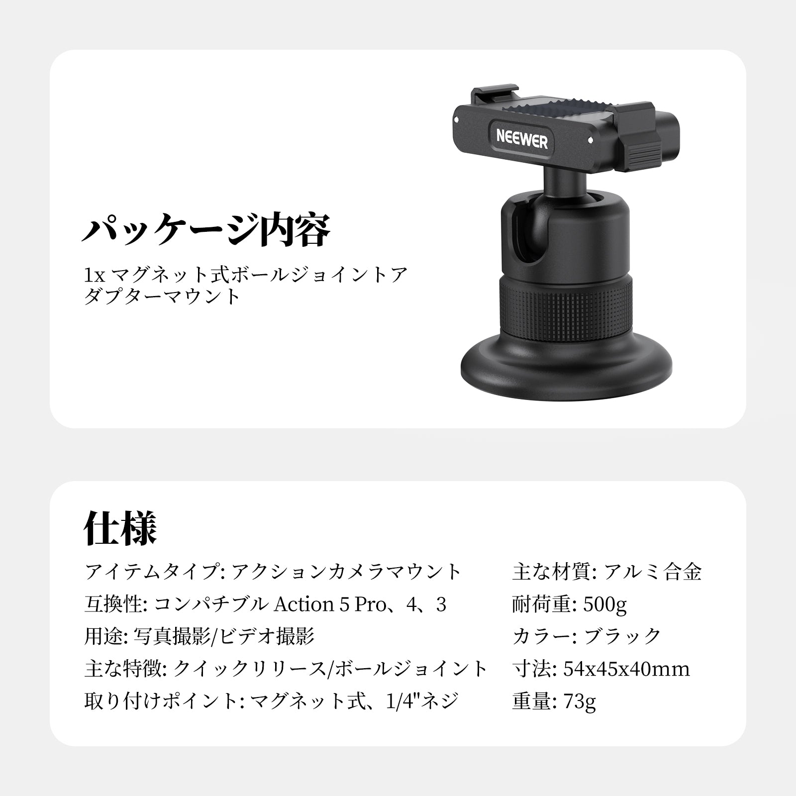 NEEWER AC013 マグネット式 カメラマウント コンパチブルDJI Osmo 360