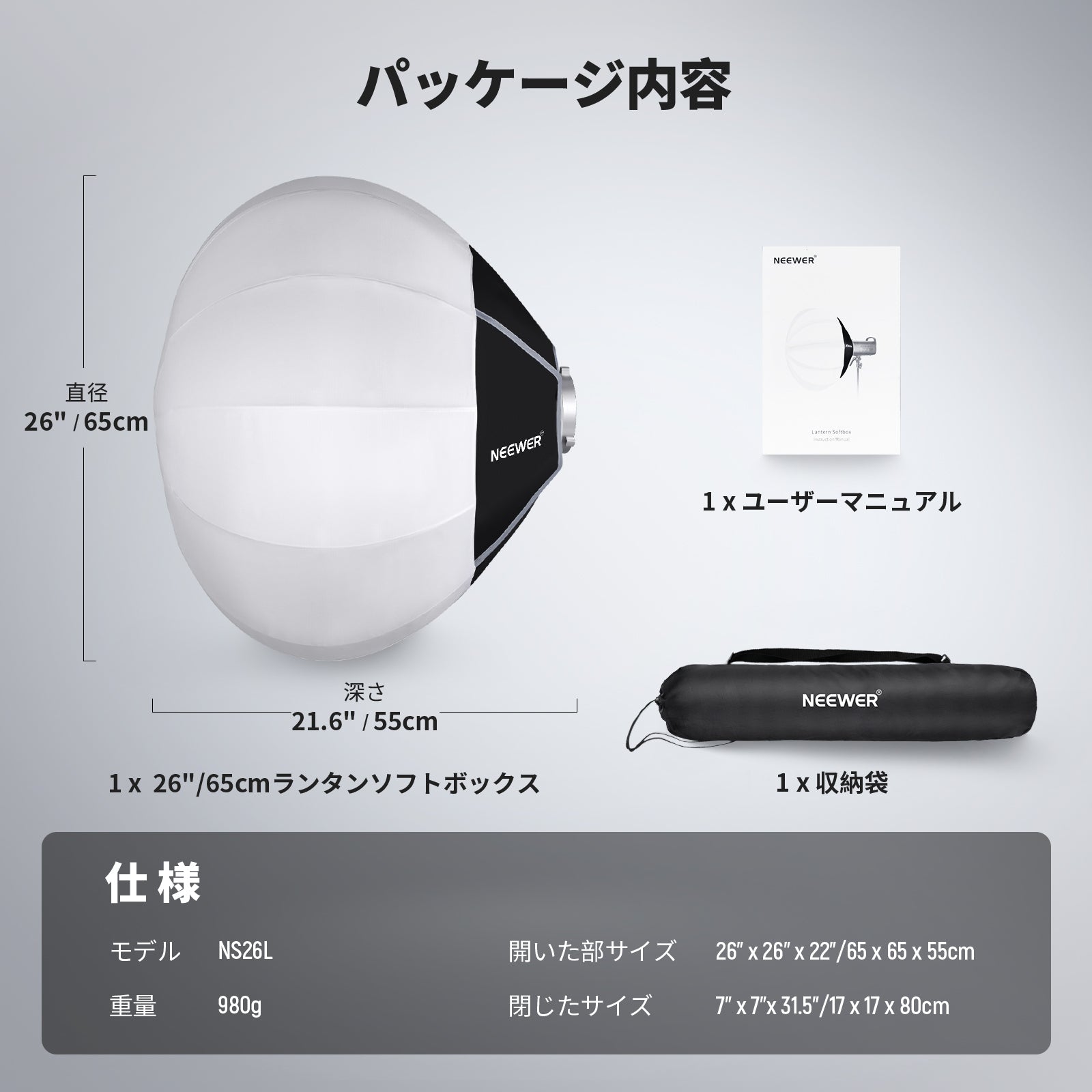 NEEWER 50cm/65cm/85cm ランタンソフトボックス – NEEWER.JP