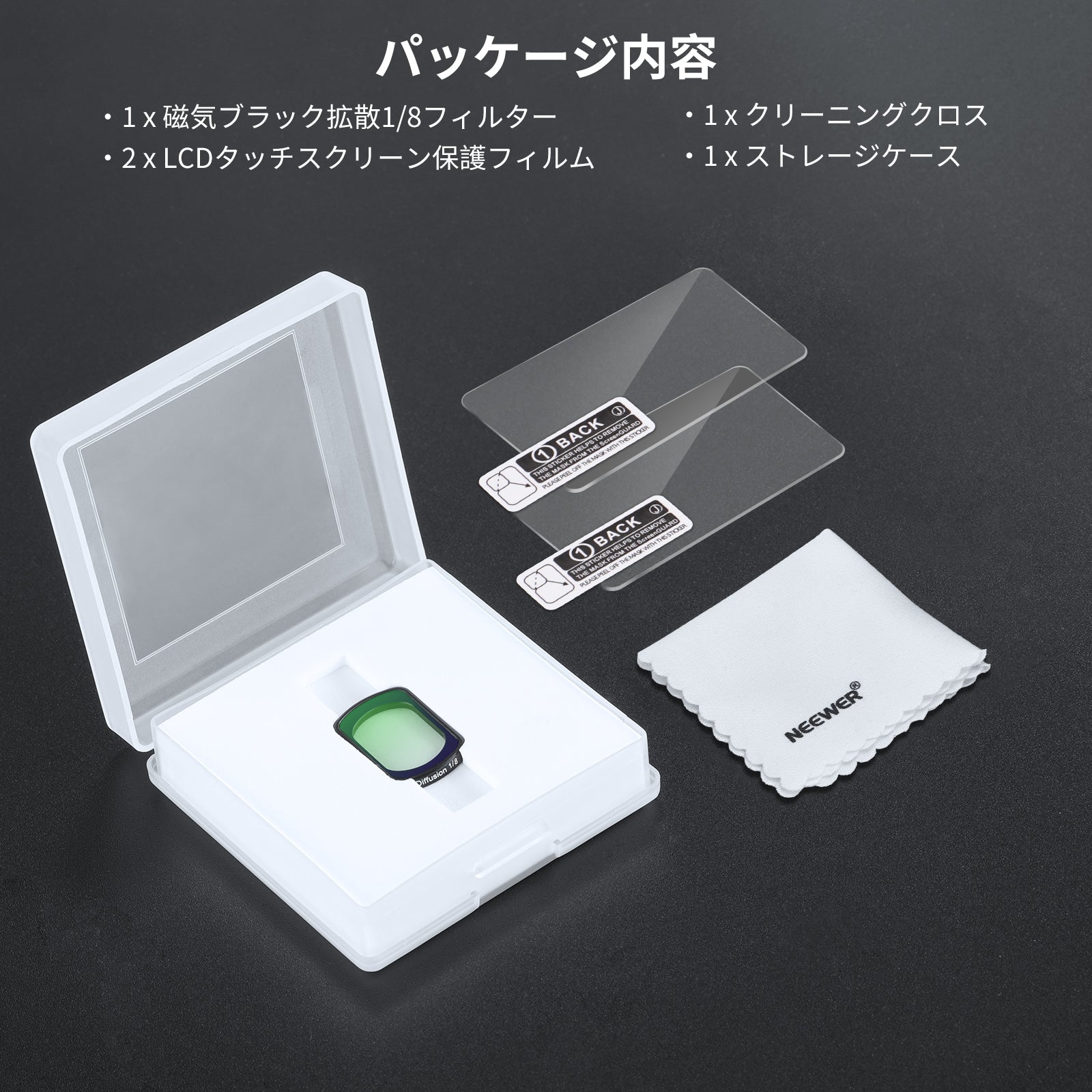 NEEWER ブラック拡散 フィルター Osmo Pocket 3 / Pocket 4 / Xtra