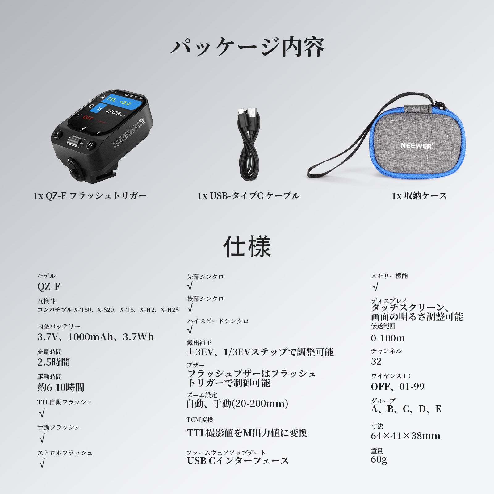 NEEWER QZ TTLワイヤレスフラッシュトリガー Canon/Sony/Nikon対応
