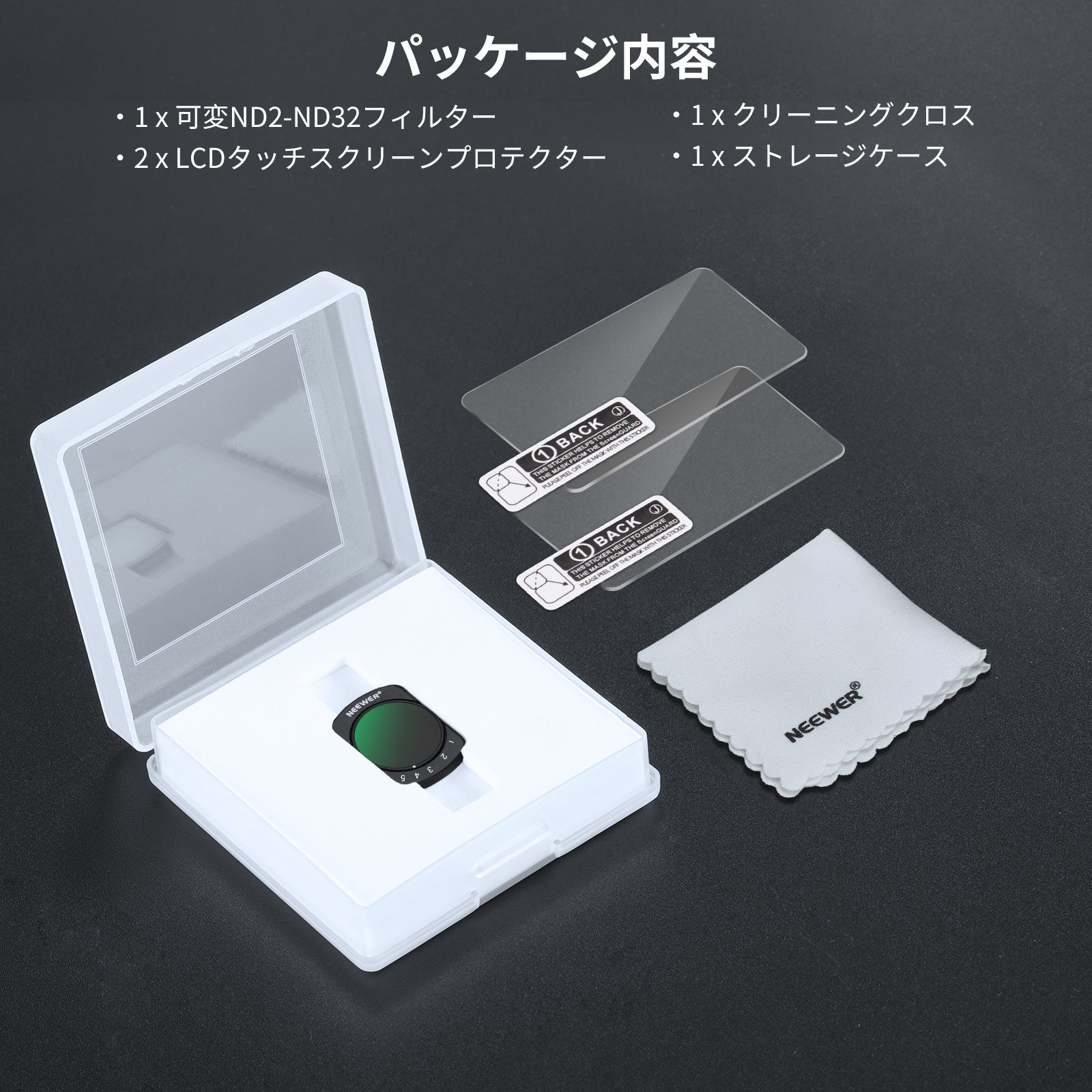 NEEWER FL-50 可変ND2-32フィルター Osmo Pocket 3 / Pocket 4専用
