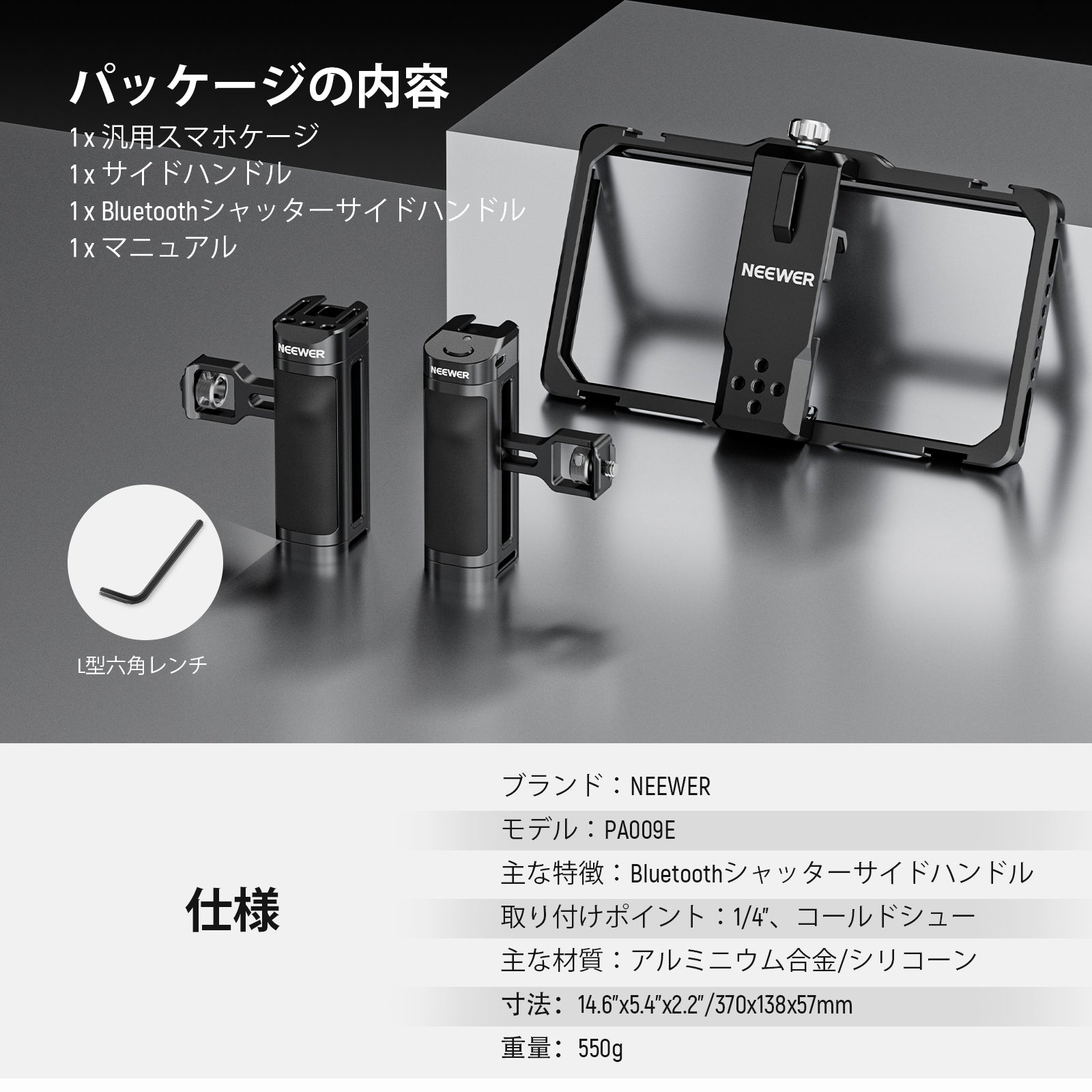 NEEWER スマホケージ 16 Pro Max用 ビデオリグ Amazon.com: NEEWER 16 Pro Cage, Quick Release Video Rig Phone