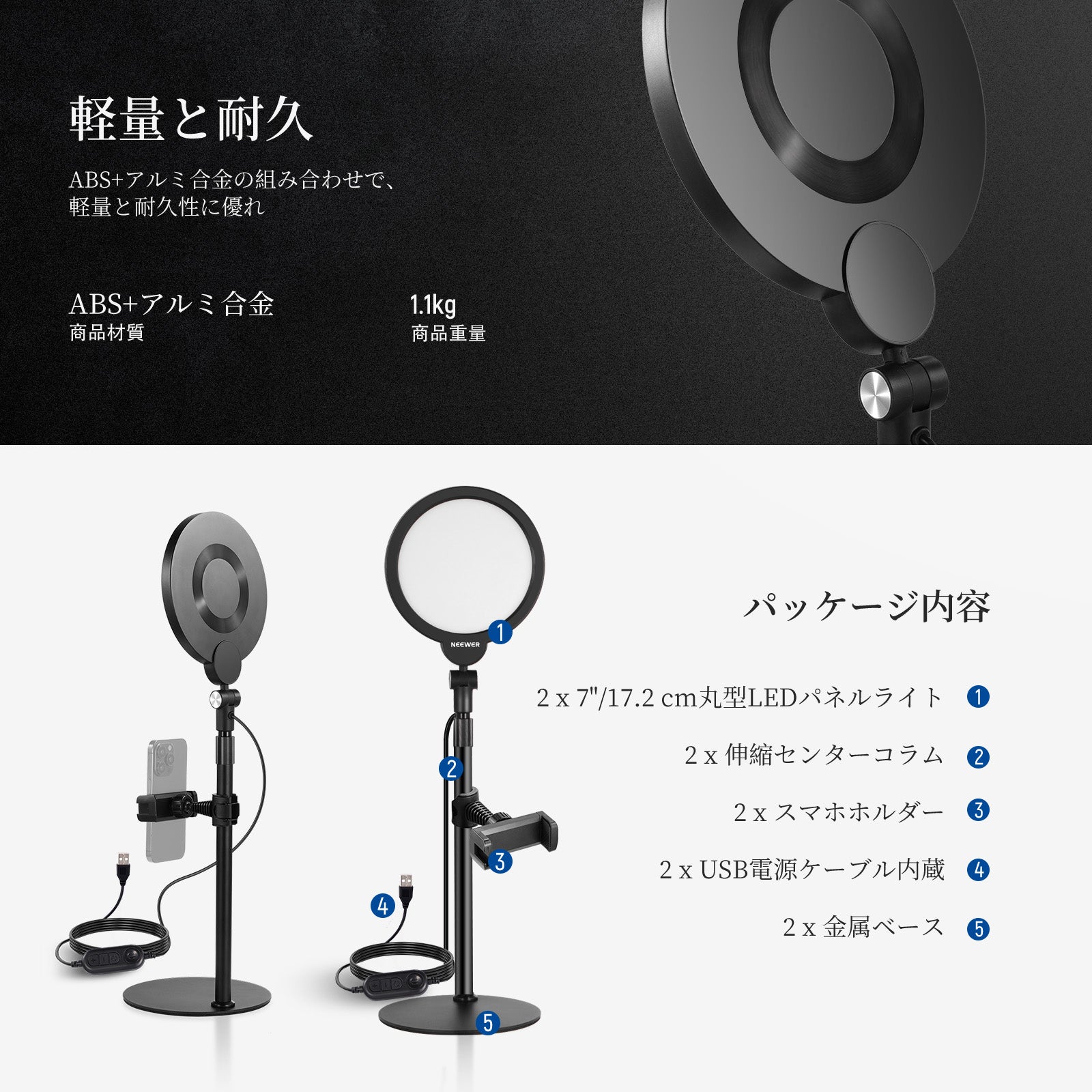 NEEWER BASICS R06 7インチ 丸型LEDリングライト – NEEWER.JP