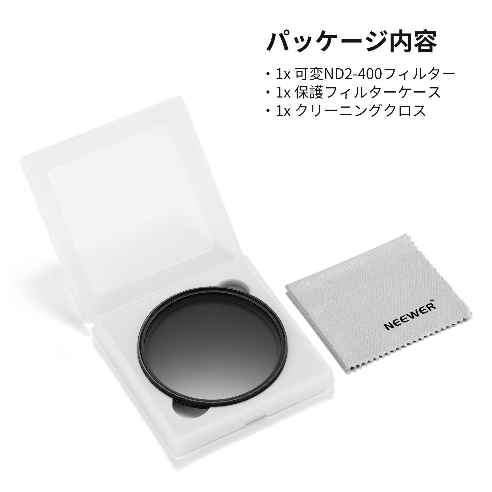 NEEWER BASICS 可変 ND2-400 フィルター – NEEWER.JP