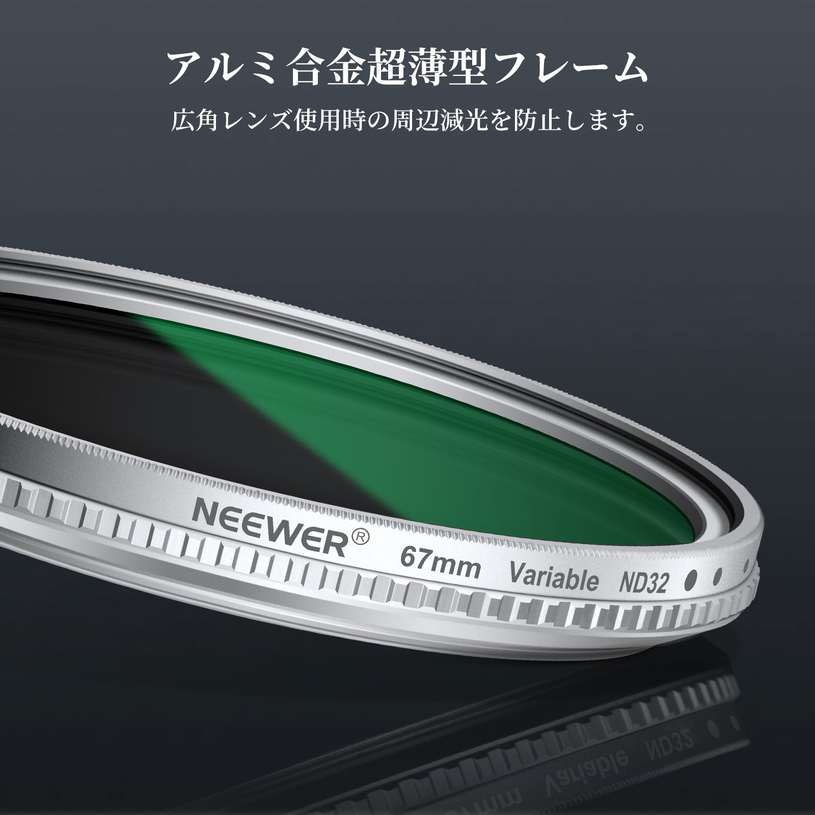 NEEWER 67mm Variable ND2-32 Filter for Camera & Phone – NEEWER.JP