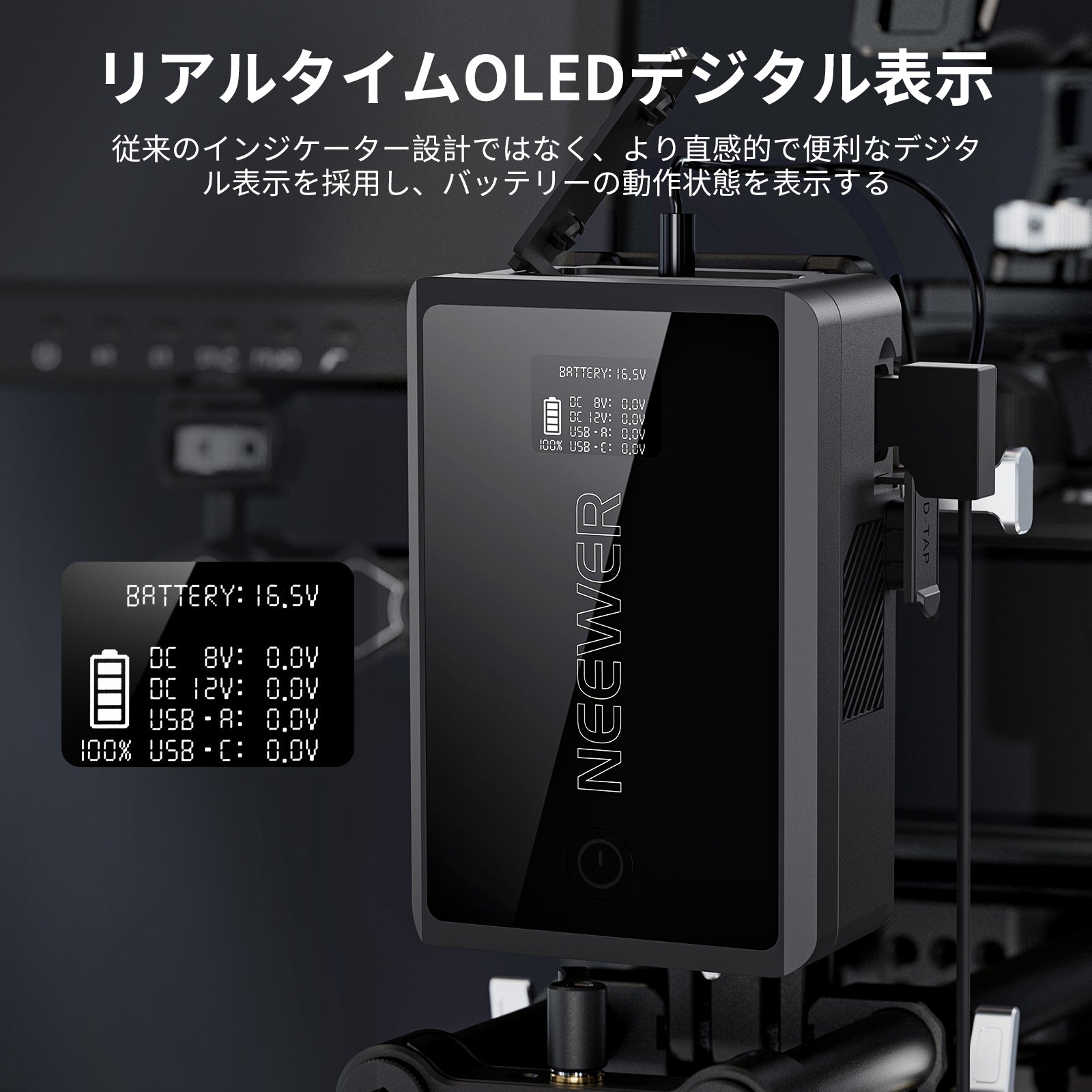 NEEWER PS050E 3450mAh 50Wh 14.54V ミニVマウントバッテリー – NEEWER.JP