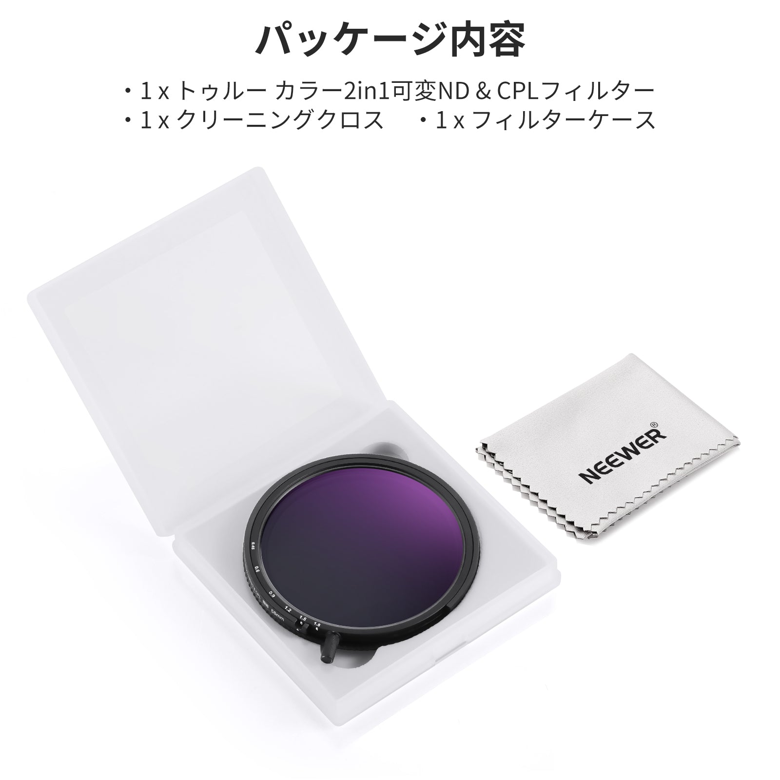 NEEWER トゥルーカラー可変ND3-ND64＆CPLフィルター – NEEWER.JP