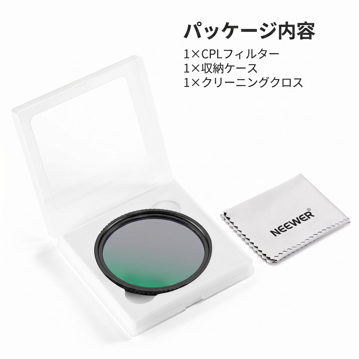 NEEWER トゥルーカラー HD CPL フィルター – NEEWER.JP