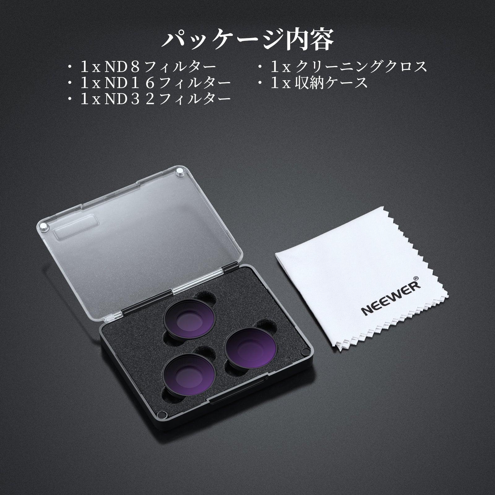 NEEWER フィルターセット コンパチブル Insta360 GO Ultra – NEEWER.JP