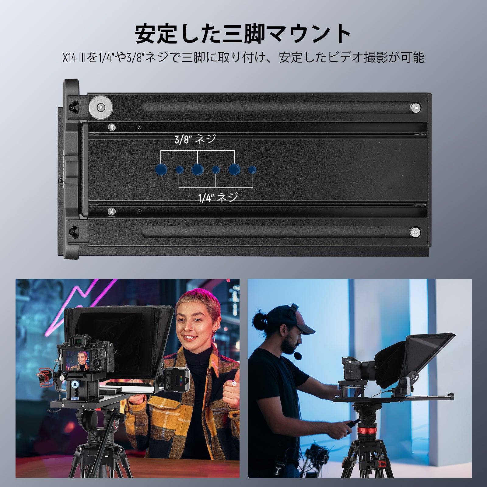 NEEWER X14 III 14インチ プロンプター RT113リモコン付き – NEEWER.JP
