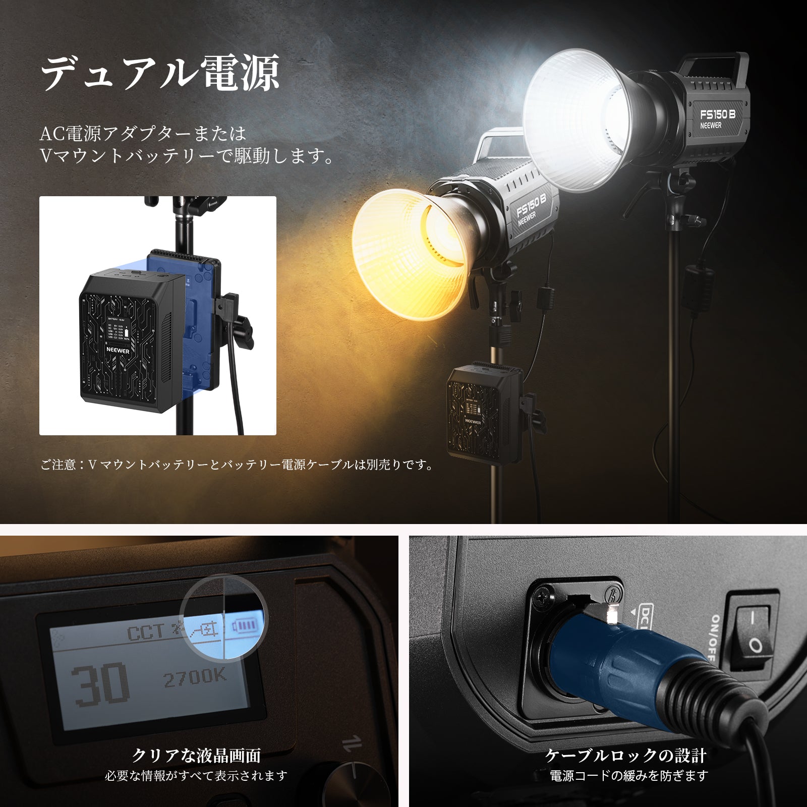 NEEWER FS150B 130W LEDビデオライト – NEEWER.JP