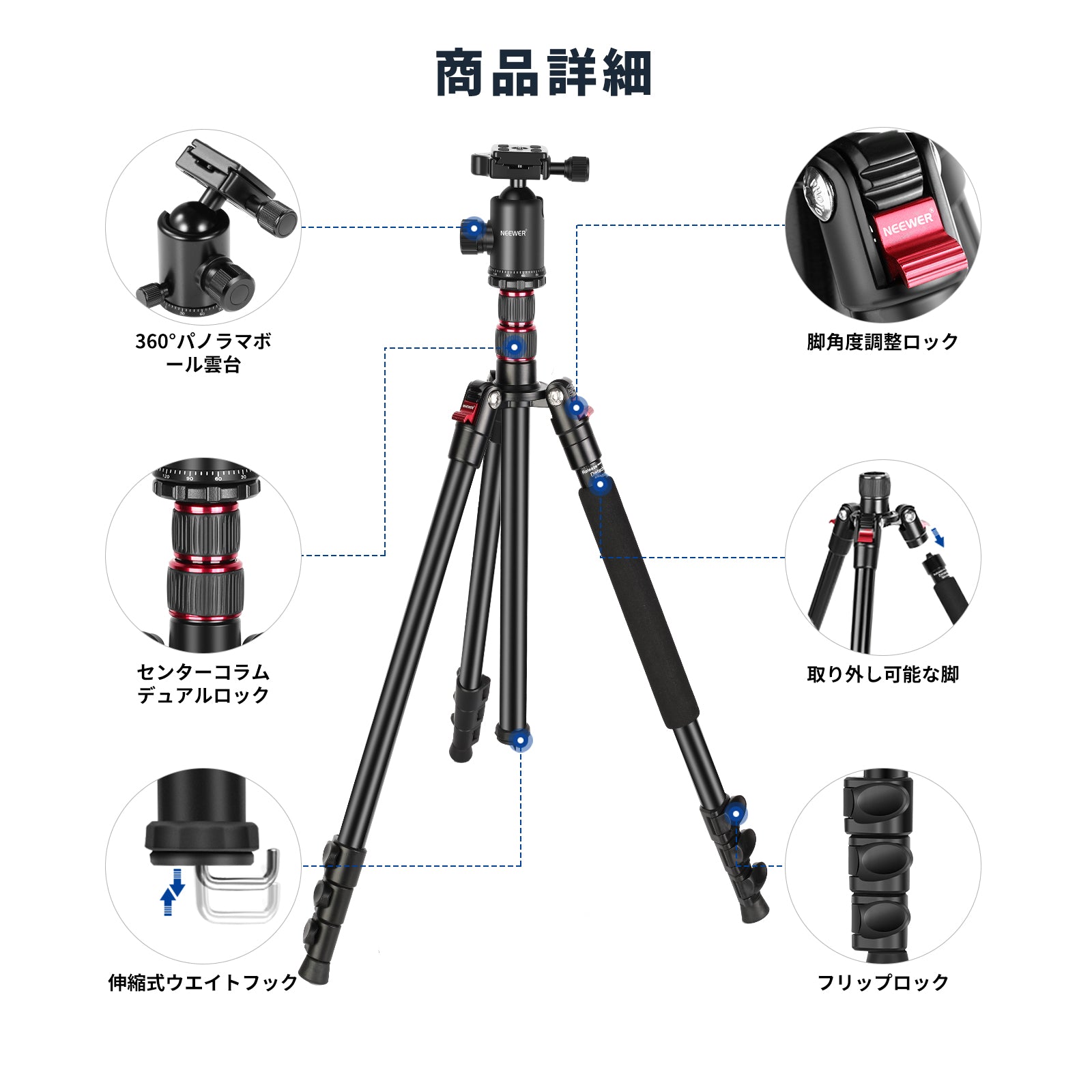 NEEWER TP77 197cm カメラ三脚一脚 定価下限 NEEWER TP77 197cm カメラ三脚一脚 – NEEWER.JP
