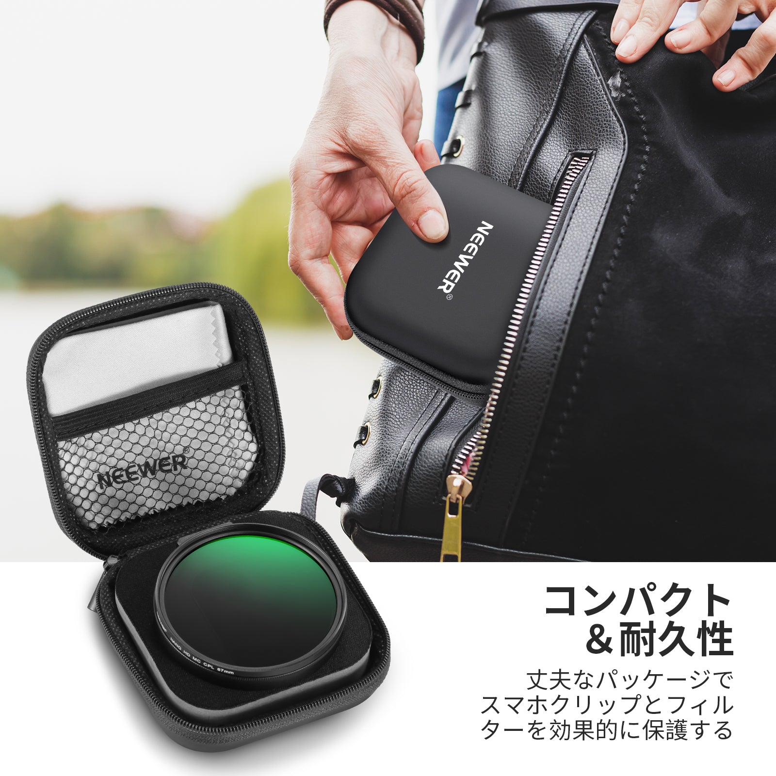 NEEWER FL-41 67mm CPL フィルター スマホ/カメラ用 – NEEWER.JP