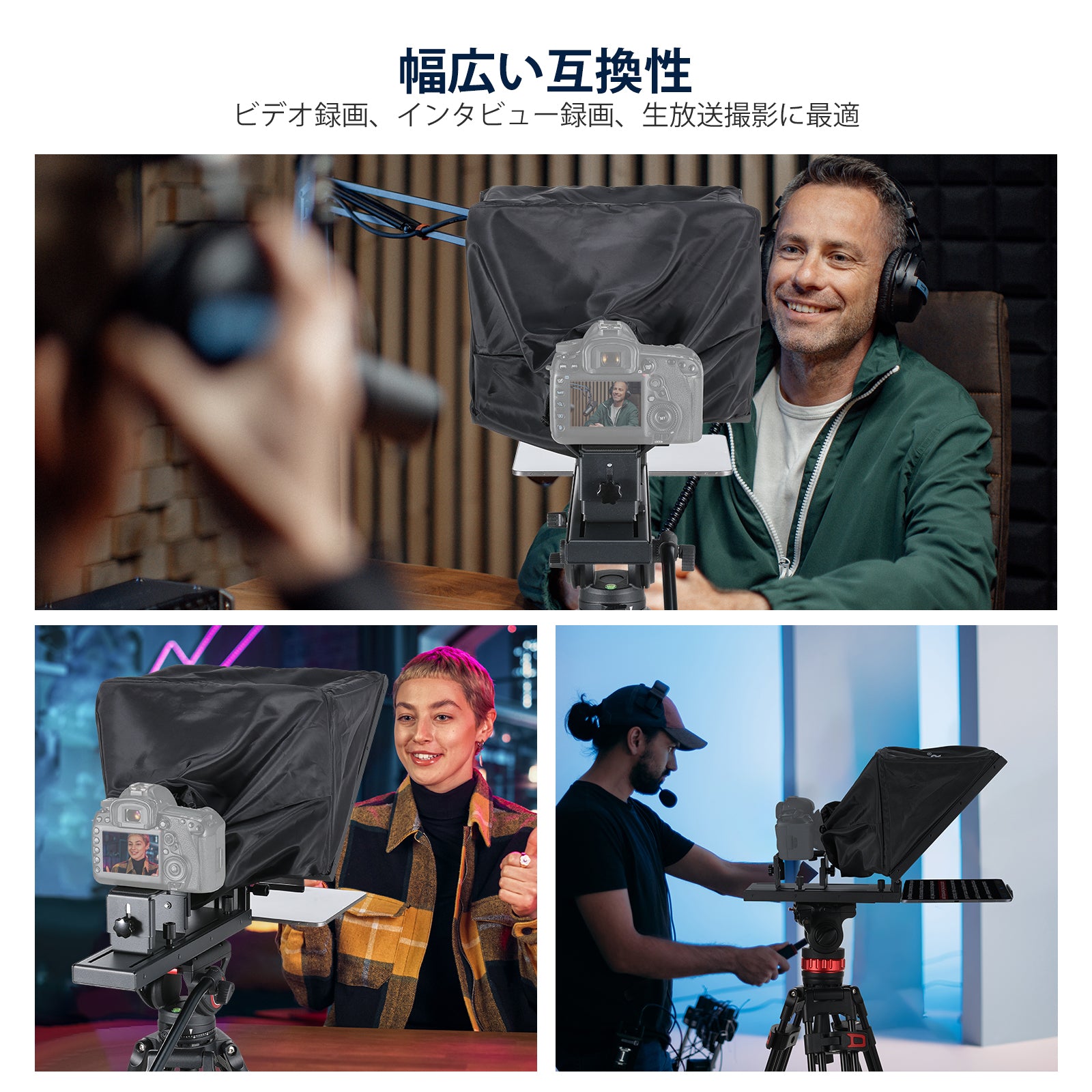 NEEWER BASICS X16B 16インチ プロンプター – NEEWER.JP