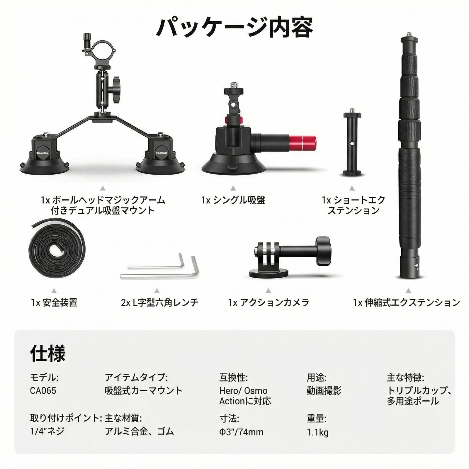 MIREY増力サイズセット NEEWER CA065 トリプル吸盤マウント – NEEWER.JP