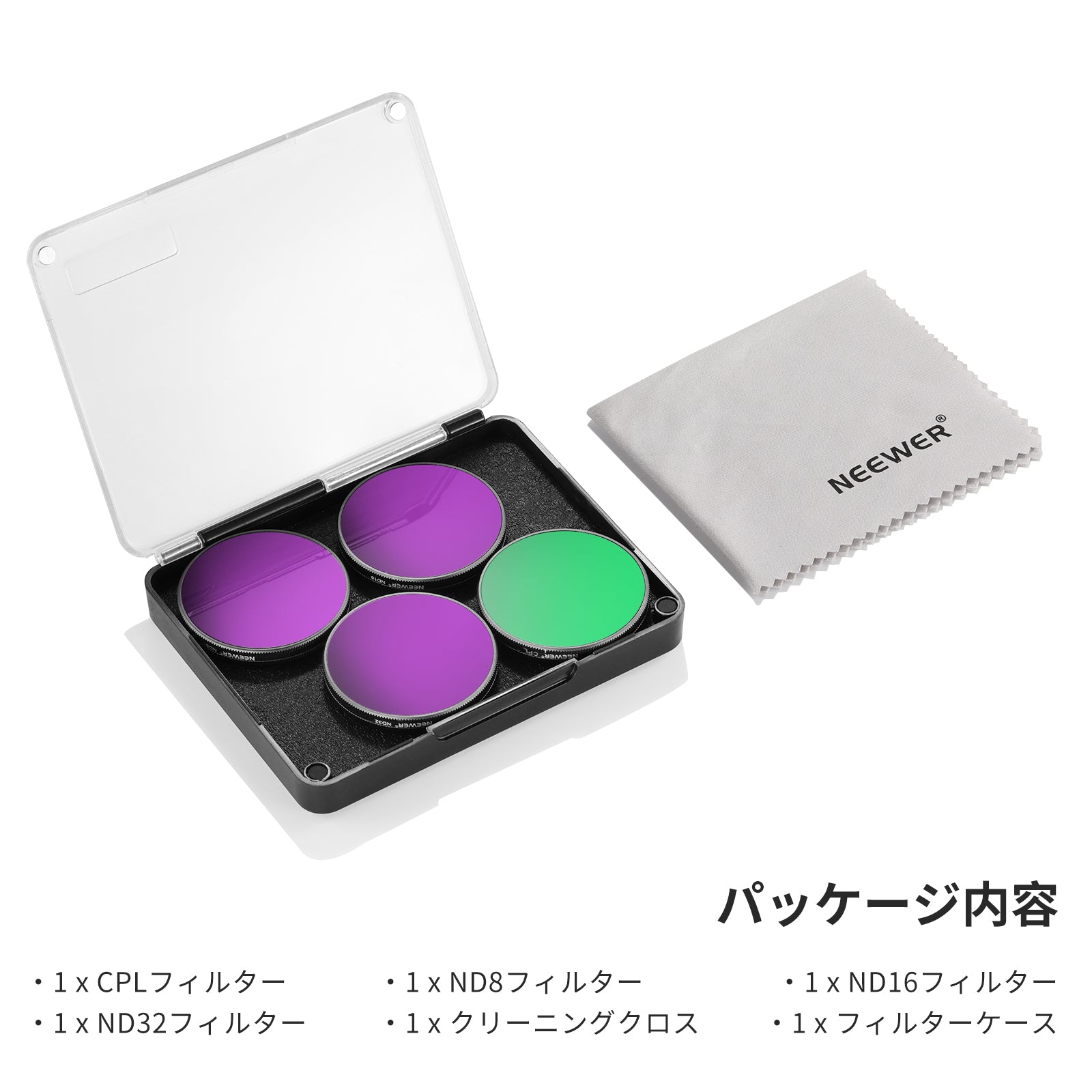 NEEWER スナップオンNDフィルターセット DJI Osmo Action 3/4/5 Pro