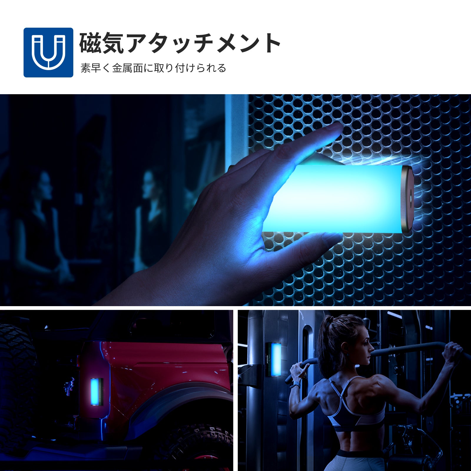 NEEWER TL98C 10cm マグネット式 スティックライト – NEEWER.JP