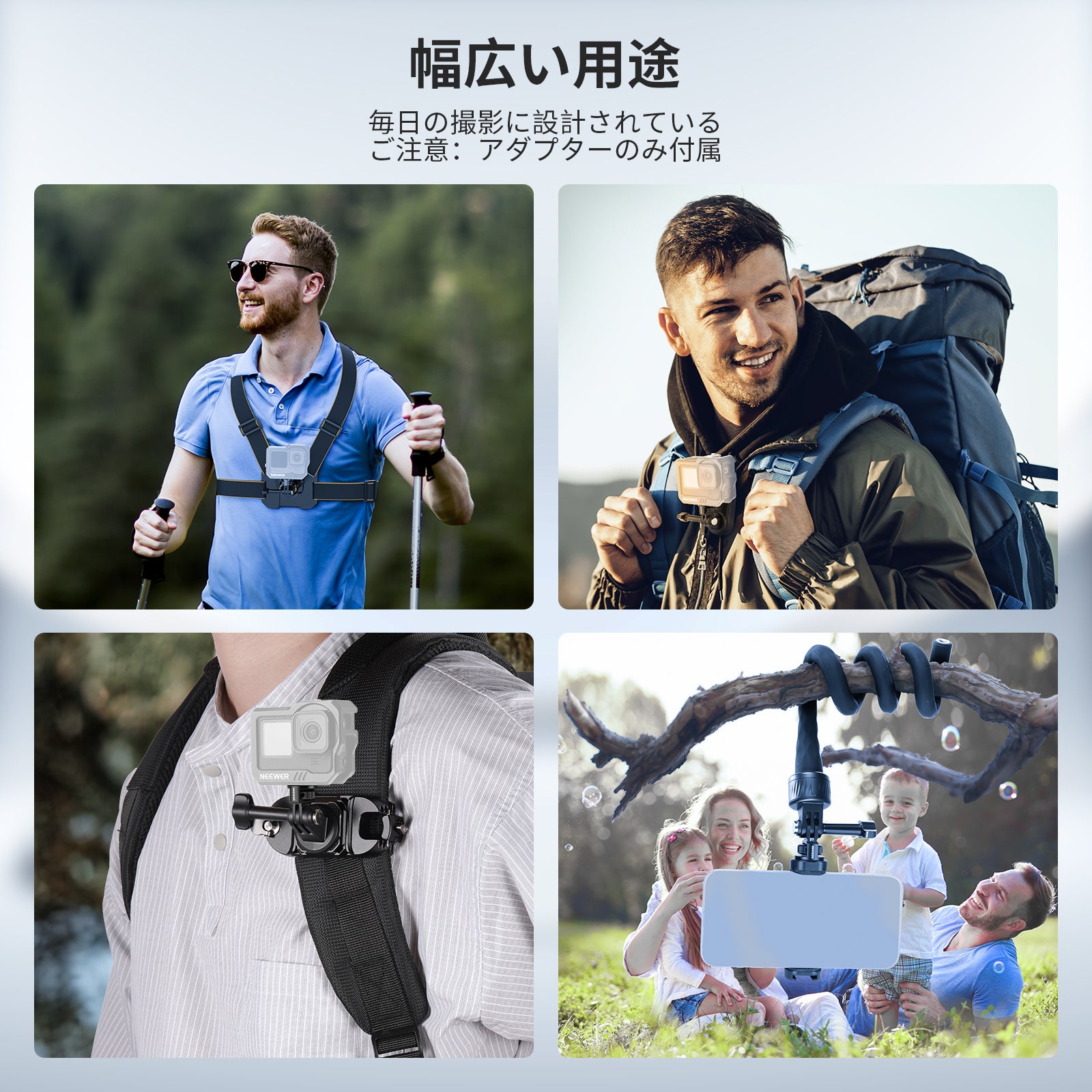 NEEWER GP-7 アクションカメラマウントアダプター GoPro用 – NEEWER.JP