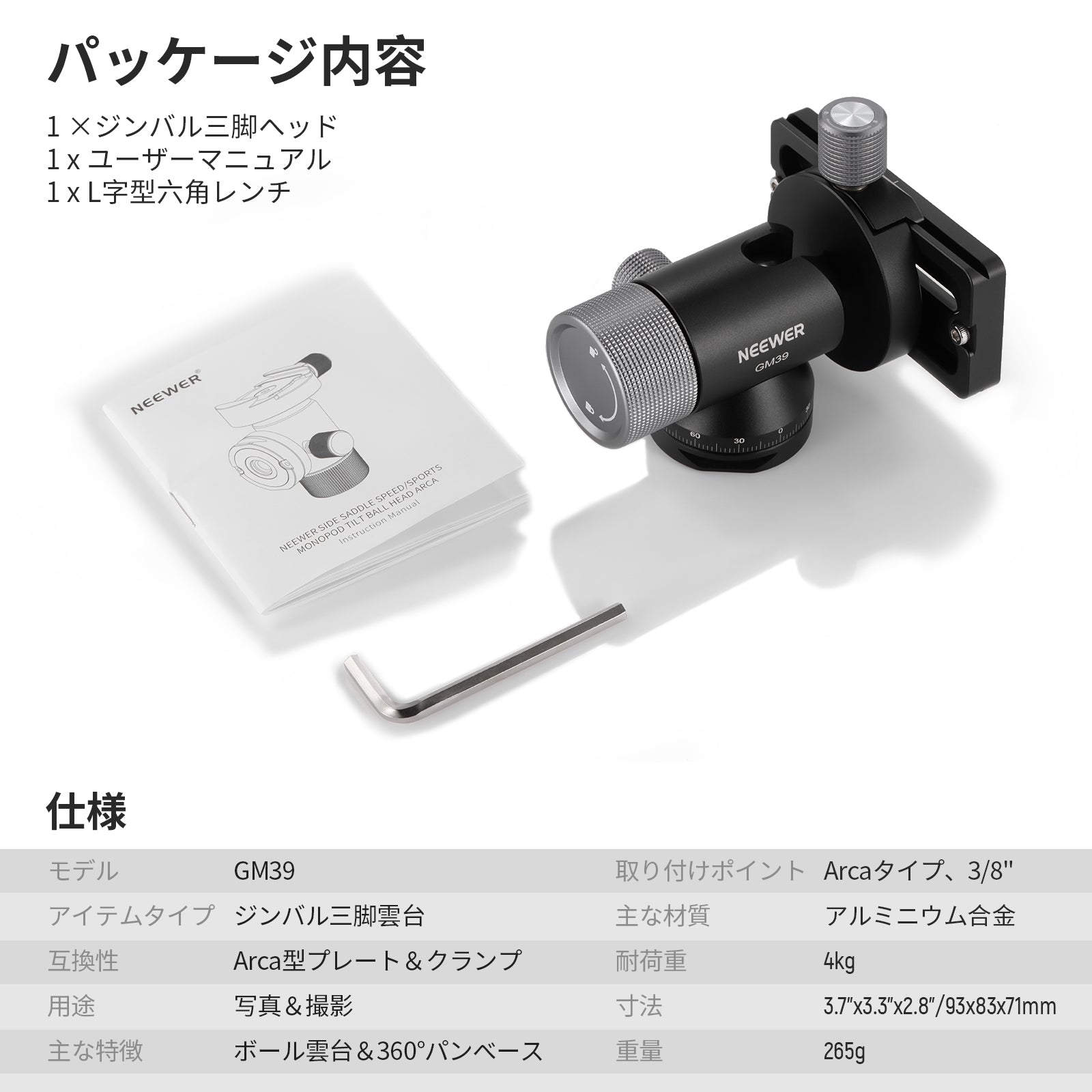 NEEWER GM39 三脚雲台 – NEEWER.JP