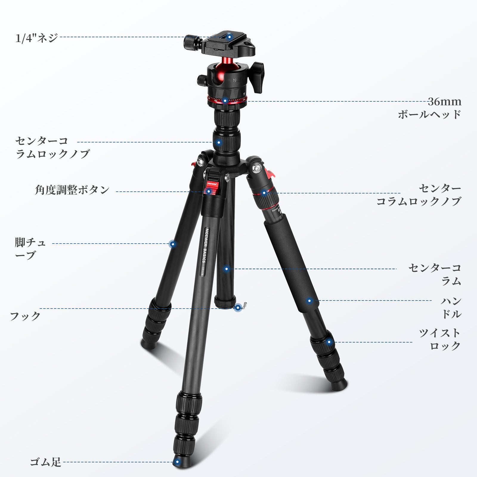 NEEWER BASICS TP17B 162cm カーボン製 カメラ三脚一脚 – NEEWER.JP