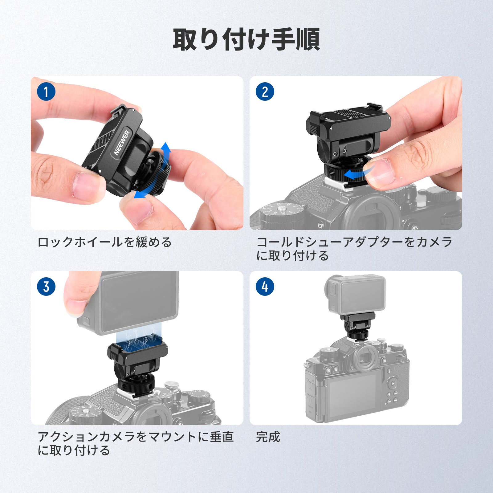 NEEWER AC012 コールドシューアダプターマウント Osmo 360 Action 5