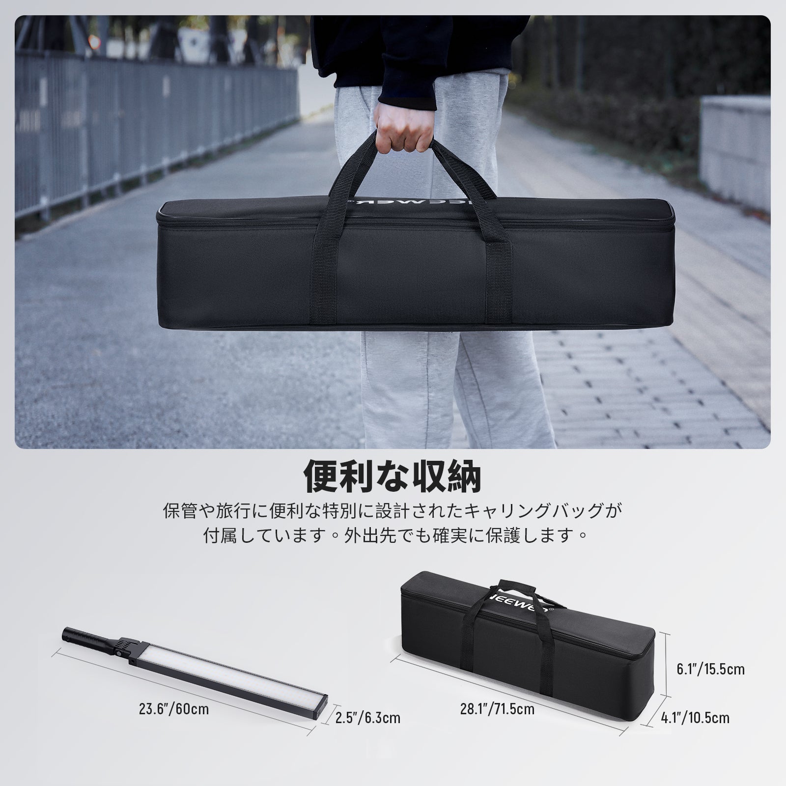 NEEWER BH20B 21W LEDスティックライトキット – NEEWER.JP