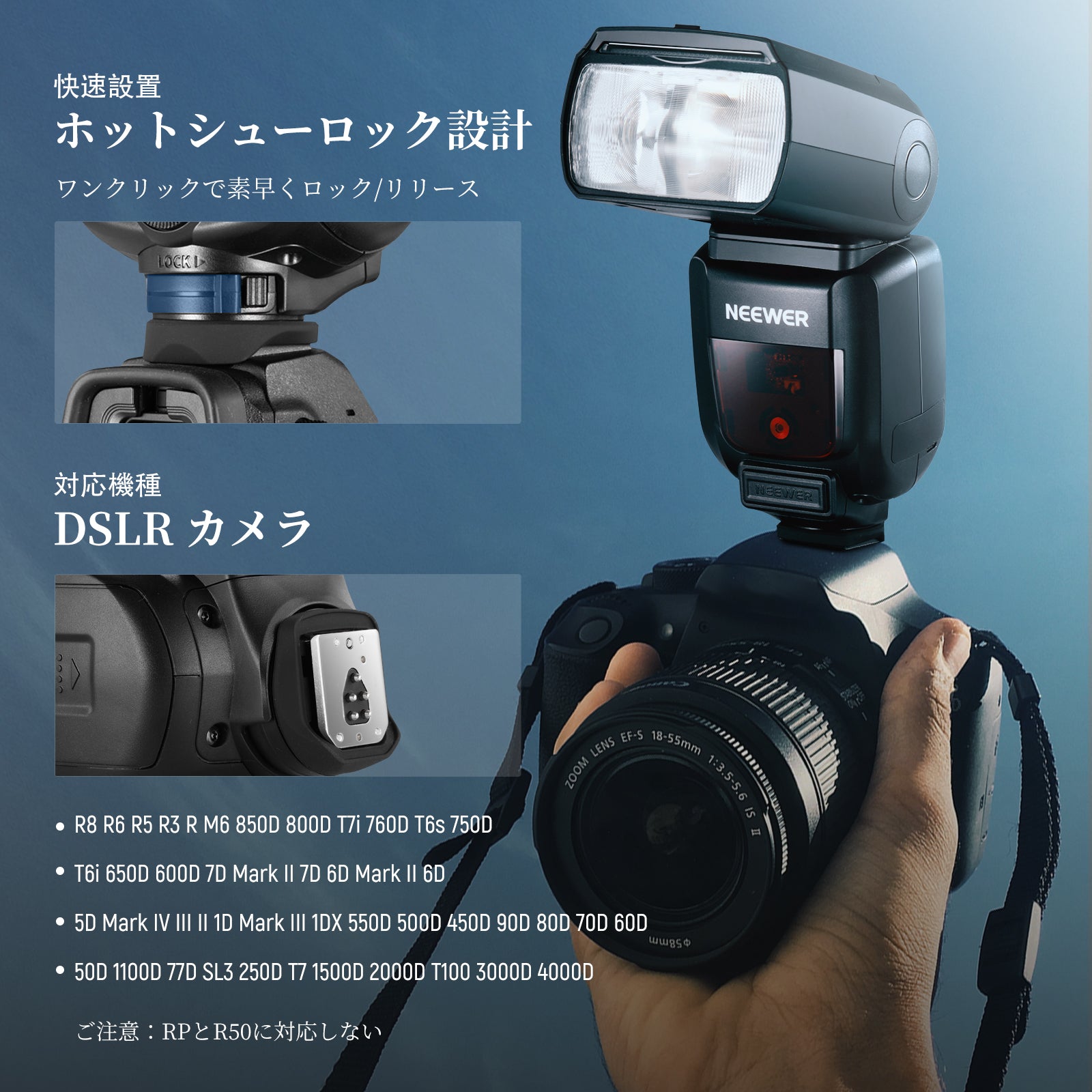 NEEWER NW760 TTLフラッシュスピードライト Sony Canon Nikon対応