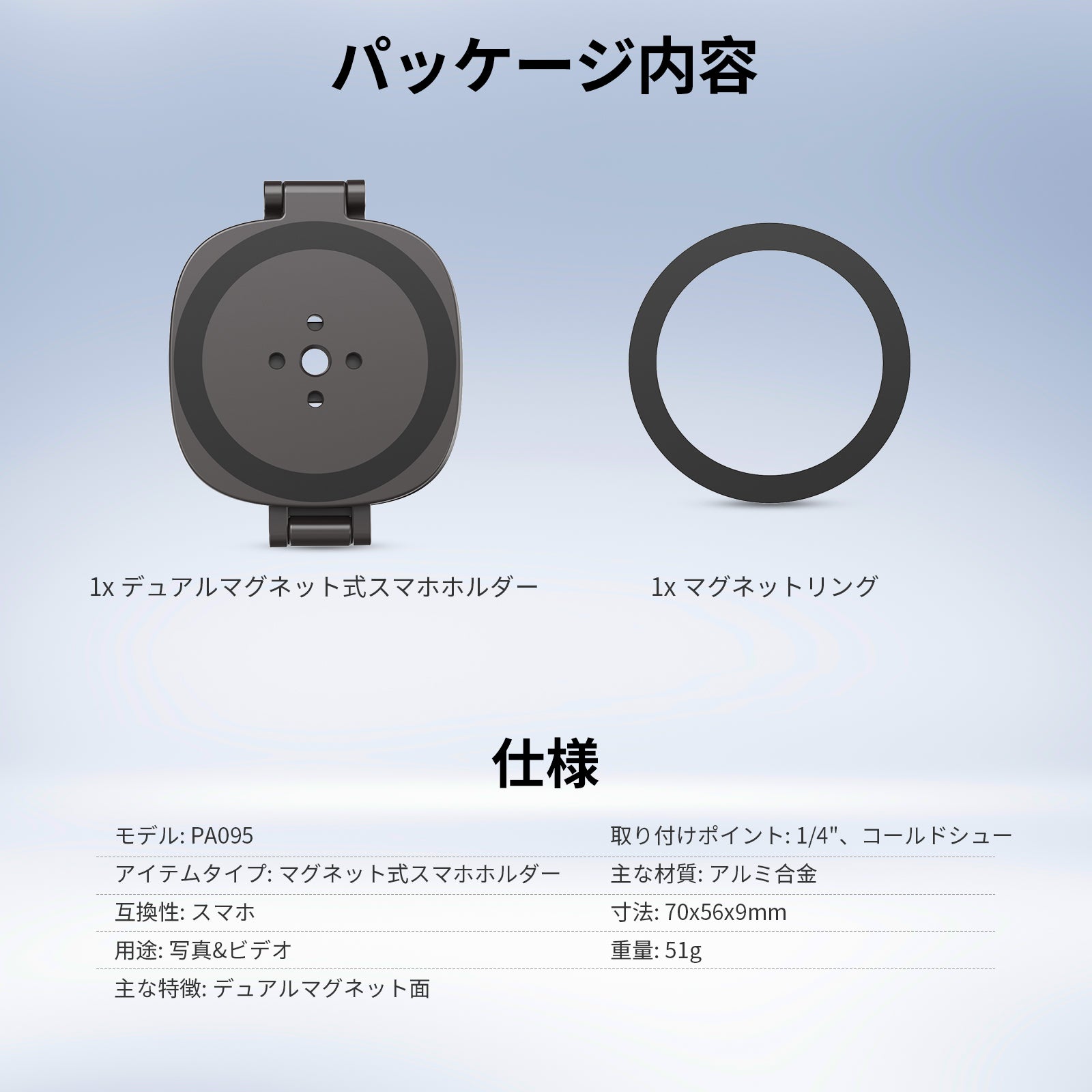 NEEWER PA095 デュアルマグネット式 スマホ用 グリップホルダー