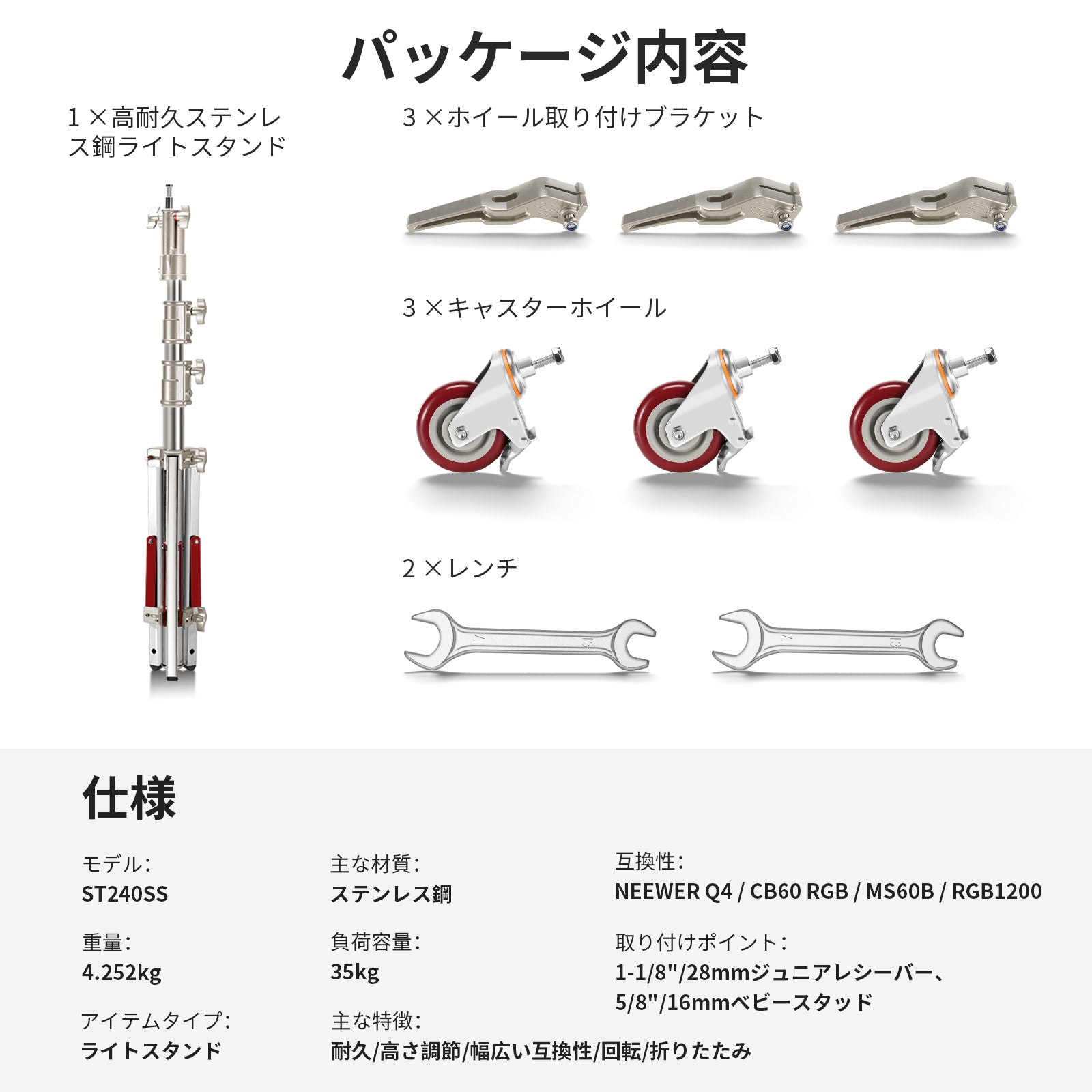 NEEWER ST240SS 240cmステンレススチール製ライトスタンド – NEEWER.JP