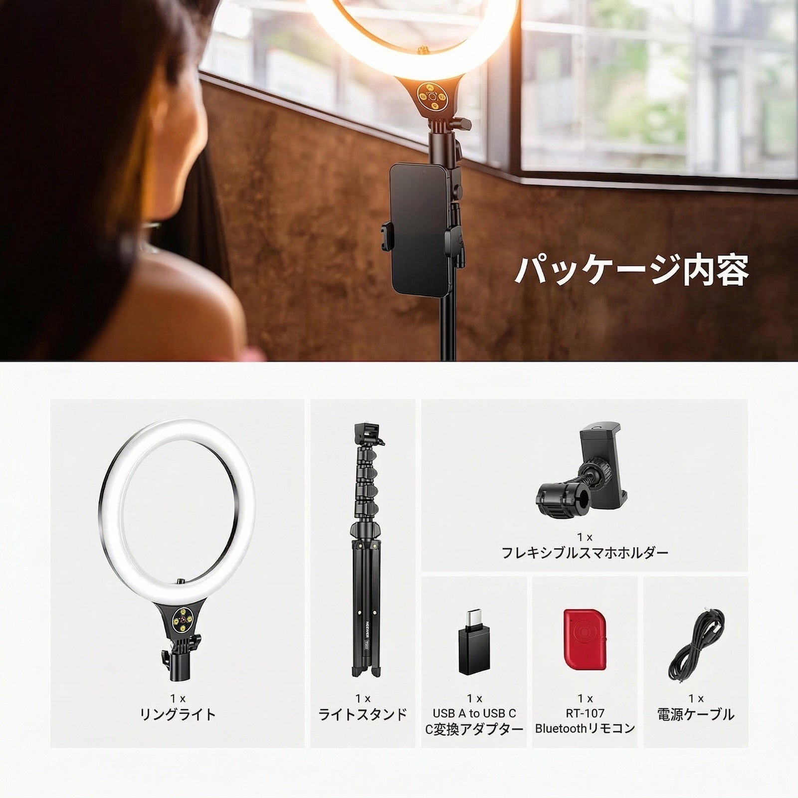 NEEWER ENTRY LEVEL VERSION N43 10.5