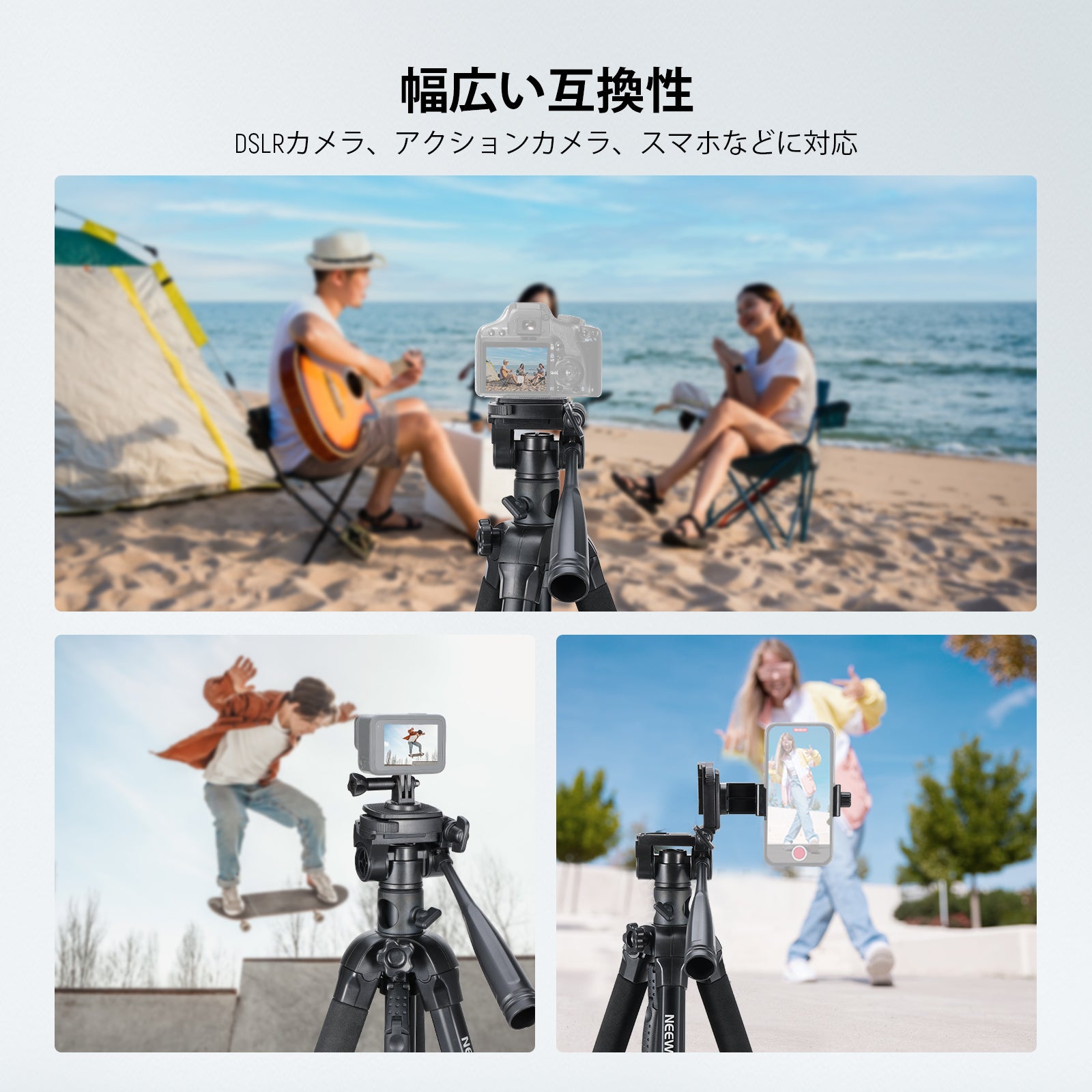 NEEWER BASICS TP05 189cm カメラ三脚一脚 – NEEWER.JP