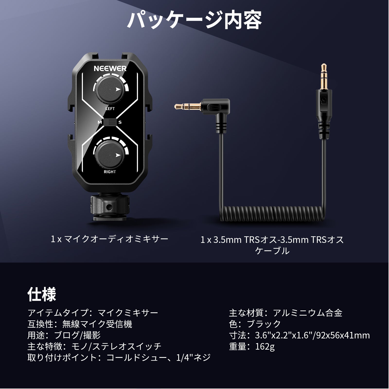 芽以さま専用♩ NEEWER MM01/MM02 デュアルチャンネル マイクオーディオミキサー