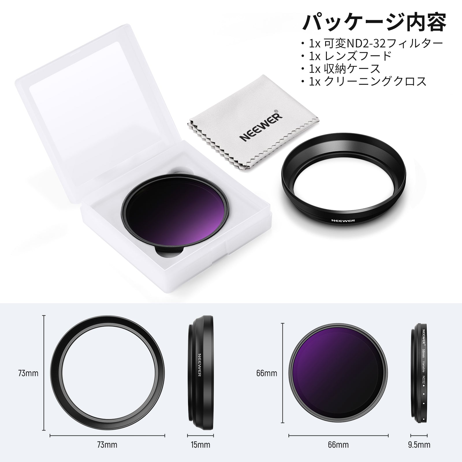 NEEWER FL-105 58mm 可変 ND2-32フィルター レンズフードシェード付き