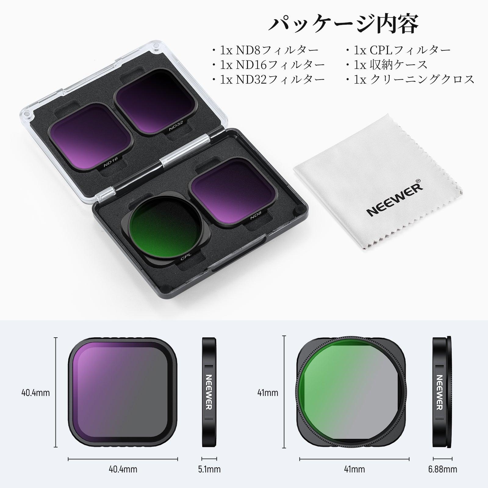 NEEWER FL-C29/FL-C30/FL-C31 4 Pack フィルターセット コンパチブル