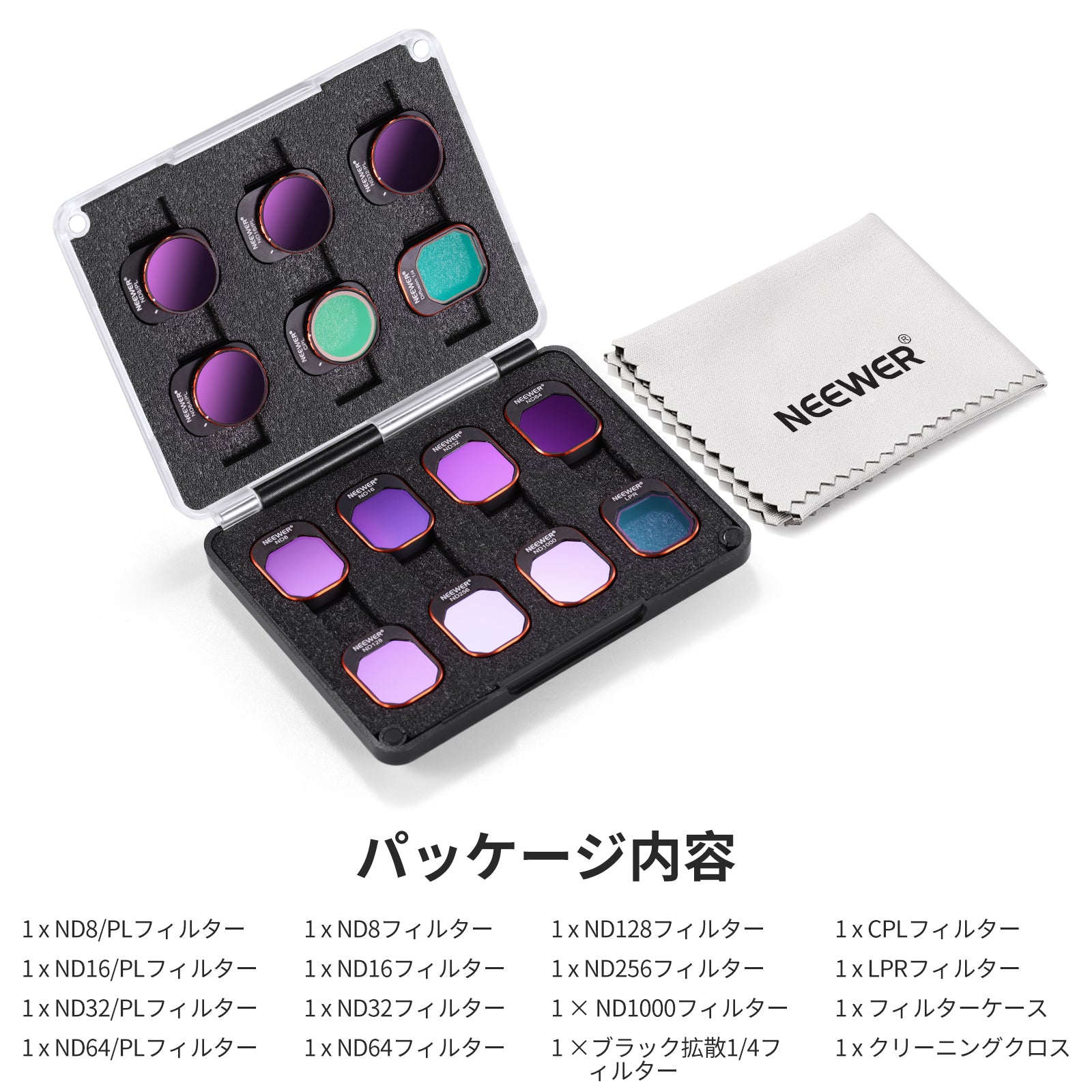 クロロフィル　セット NEEWER FL-B05 14パック ND＆CPL＆LPR＆効果フィルターセット DJI Mini