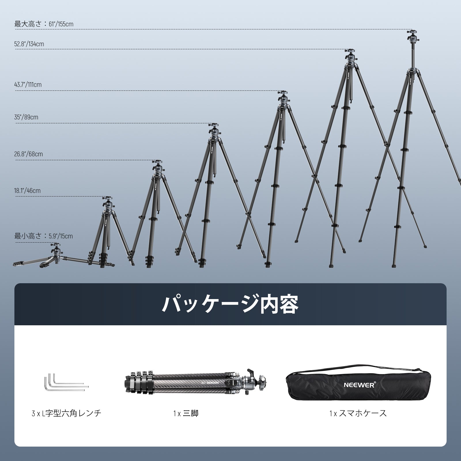 NEEWER LITETRIP LT38 155cmトラベル三脚 – NEEWER.JP