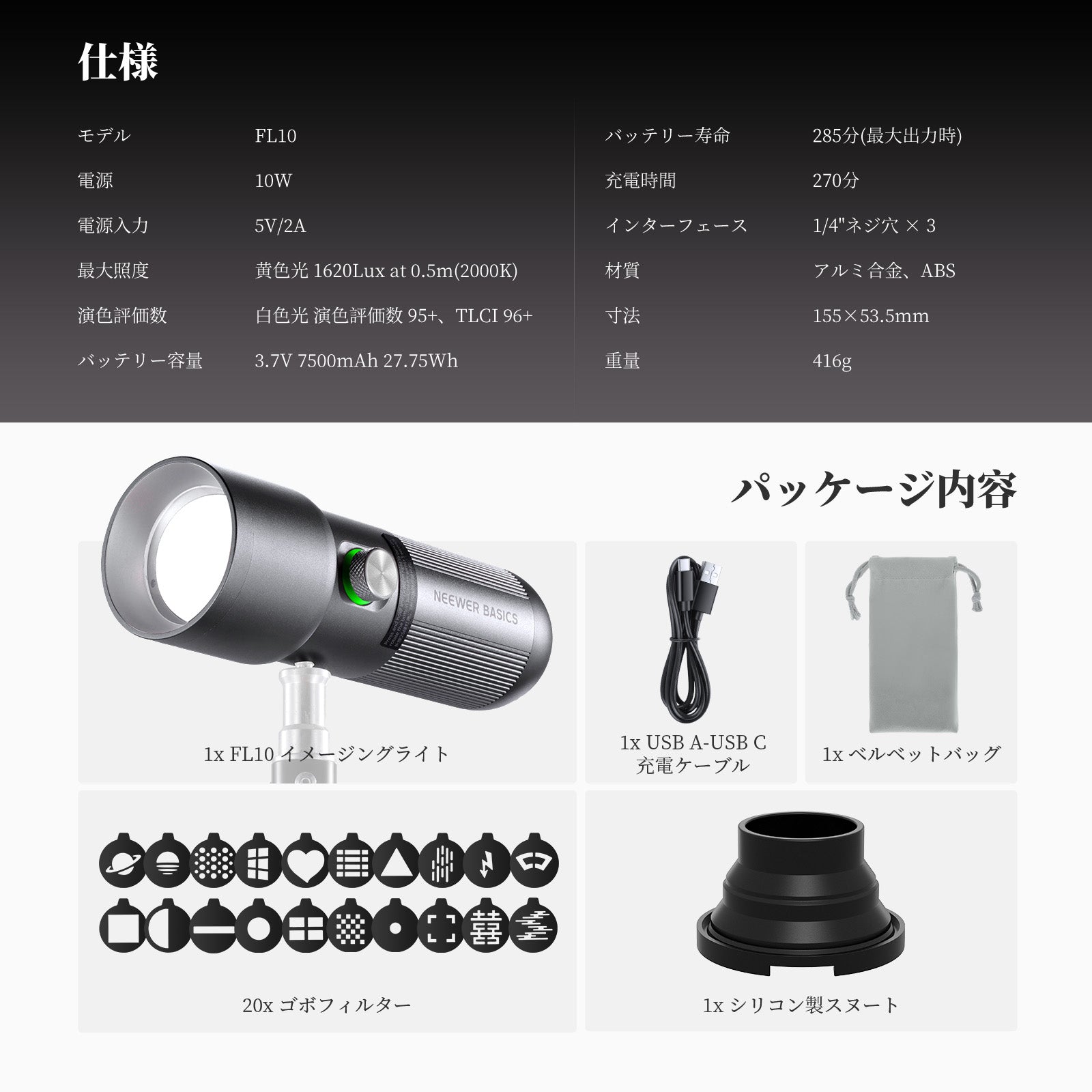 NEEWER BASICS FL10 軽量 LED ビデオライト – NEEWER.JP