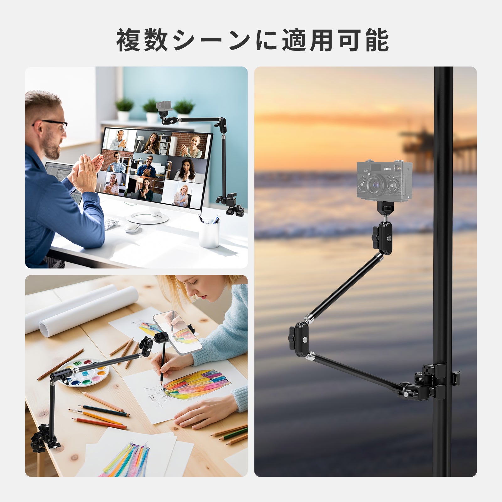 NEEWER UA056 75cmマジックアーム スーパークランプ付き – NEEWER.JP