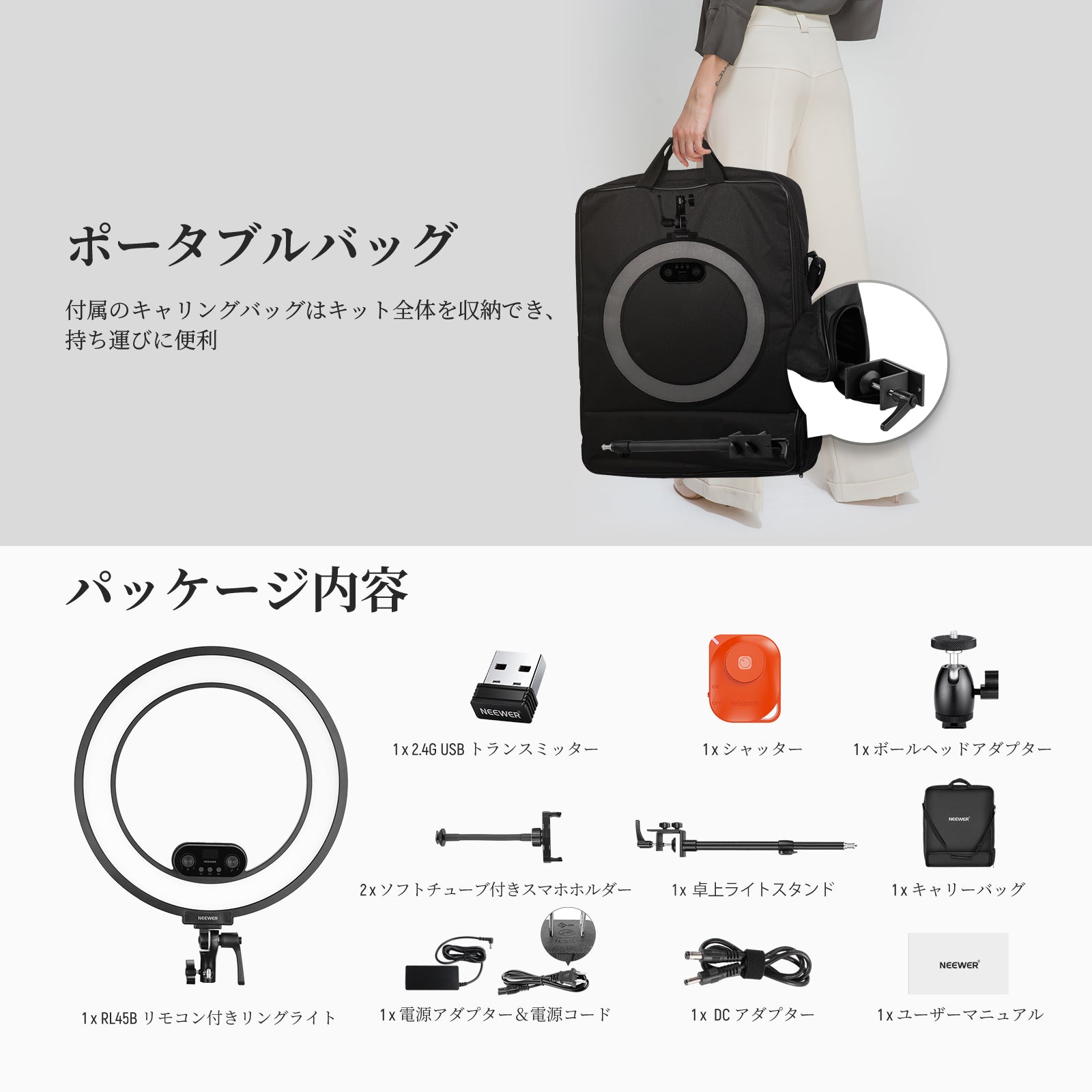 NEEWER RL45B 18インチエッジリットリングライト – NEEWER.JP
